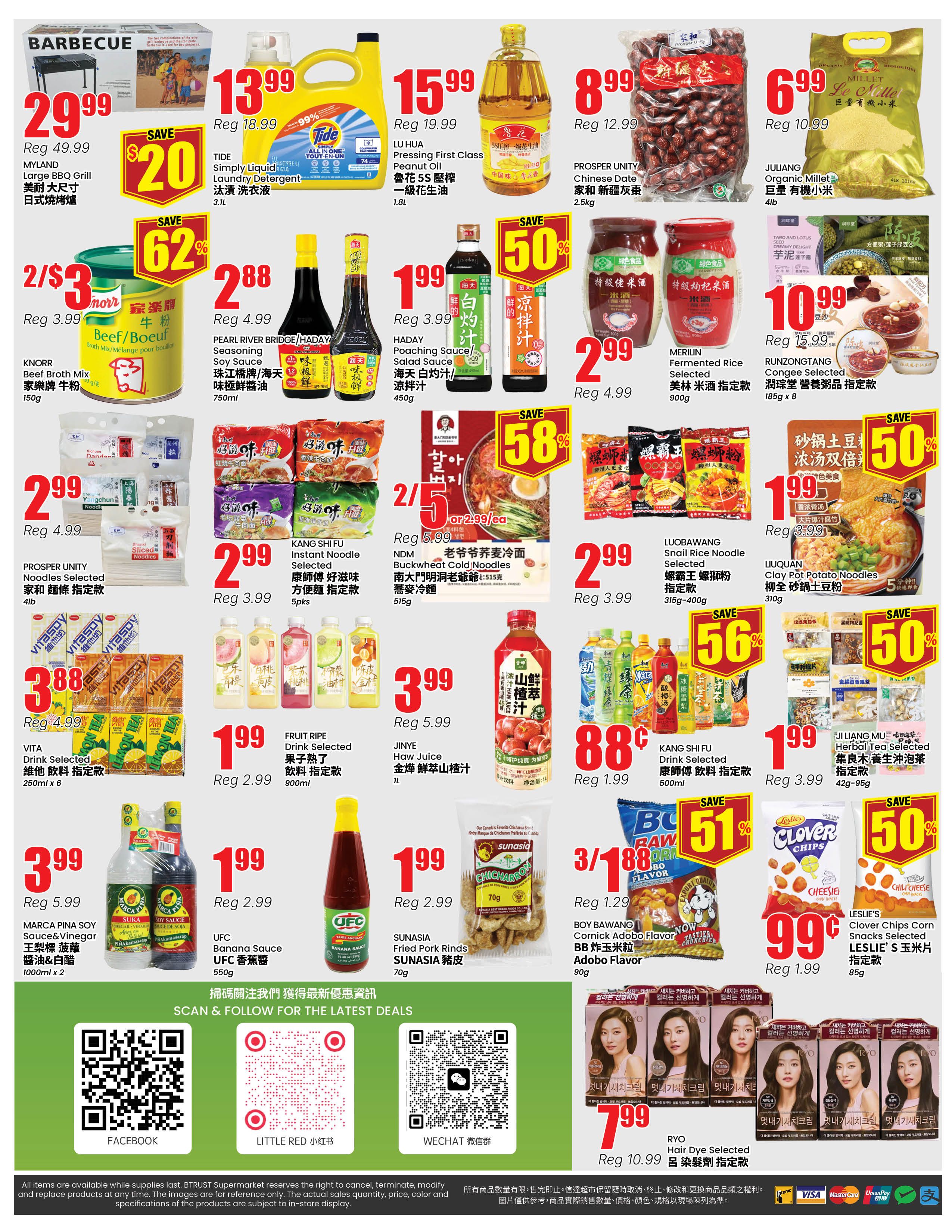 Terra Foodmart Flyer July 3 to 9