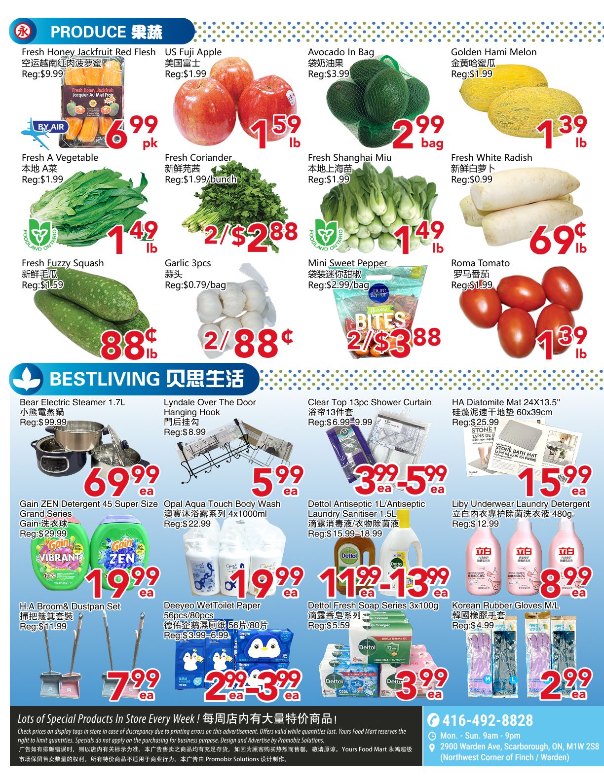Yours Food Mart Flyer July 3 to 9