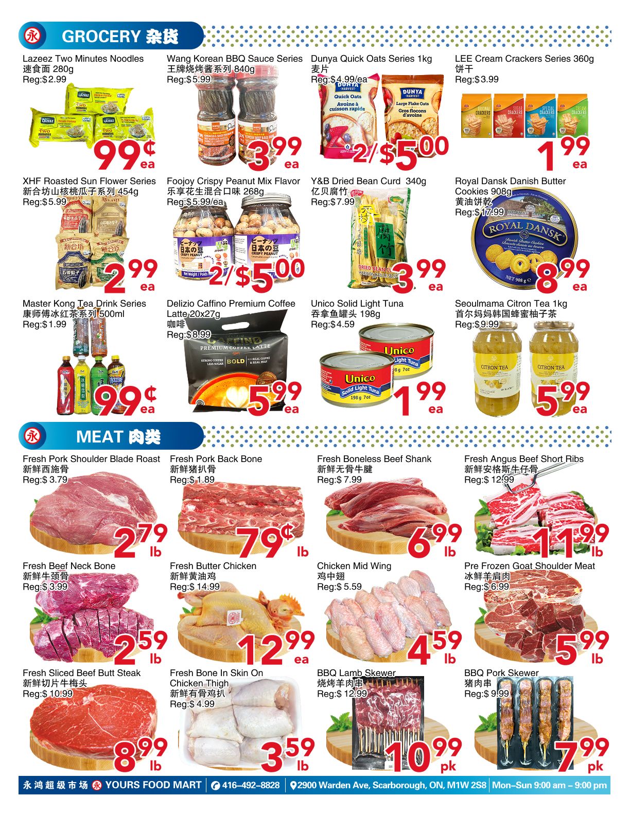 Yours Food Mart Flyer July 3 to 9