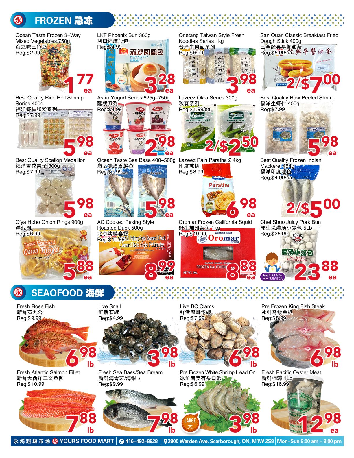 Yours Food Mart Flyer July 3 to 9