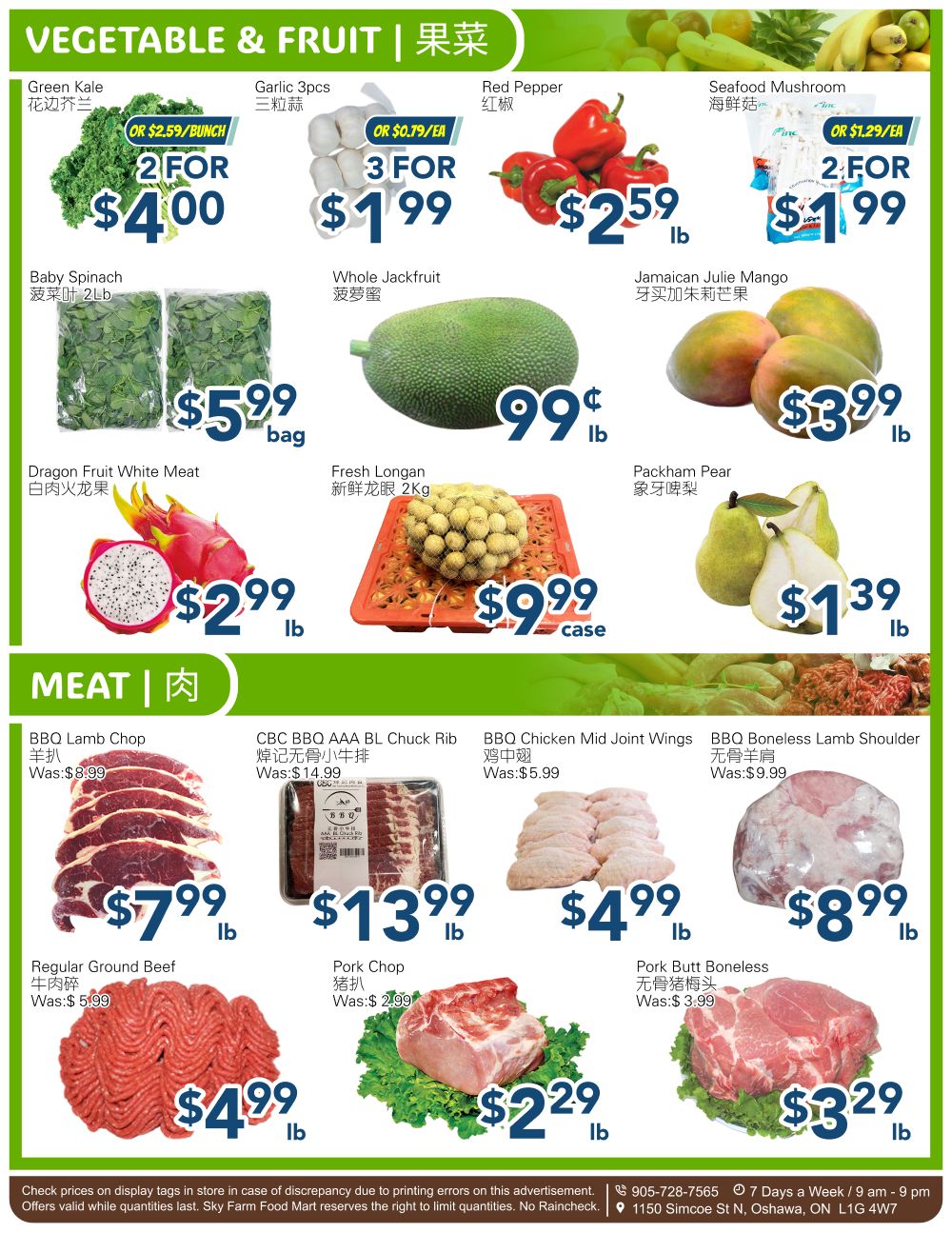 SkyFarm Food Mart Flyer July 3 to 9