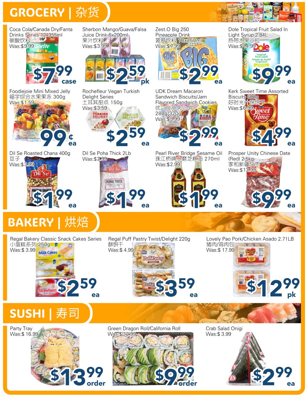 SkyFarm Food Mart Flyer July 3 to 9