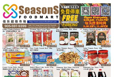 Seasons Food Mart (Thornhill) Flyer July 3 to 9