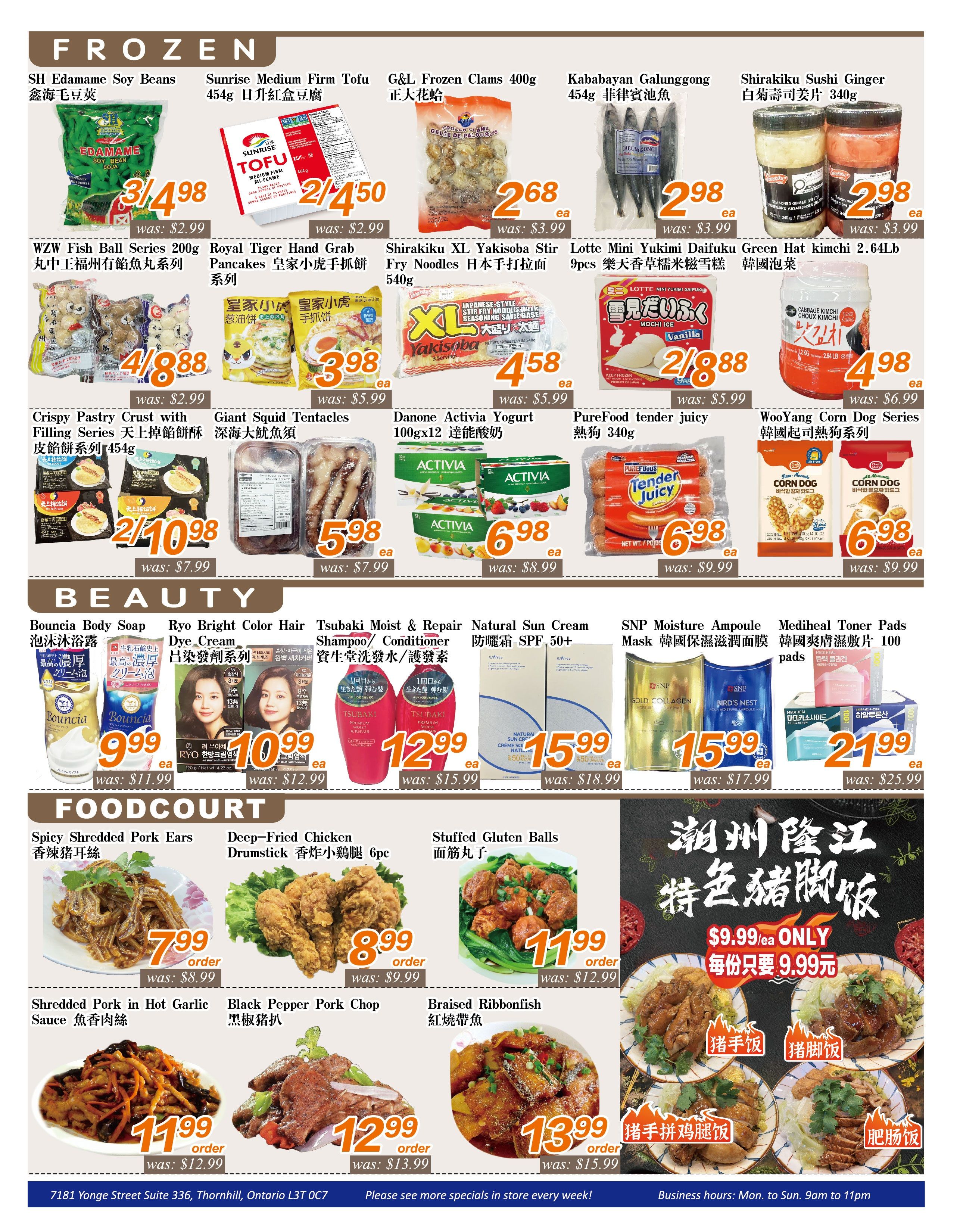 Seasons Food Mart (Thornhill) Flyer July 3 to 9