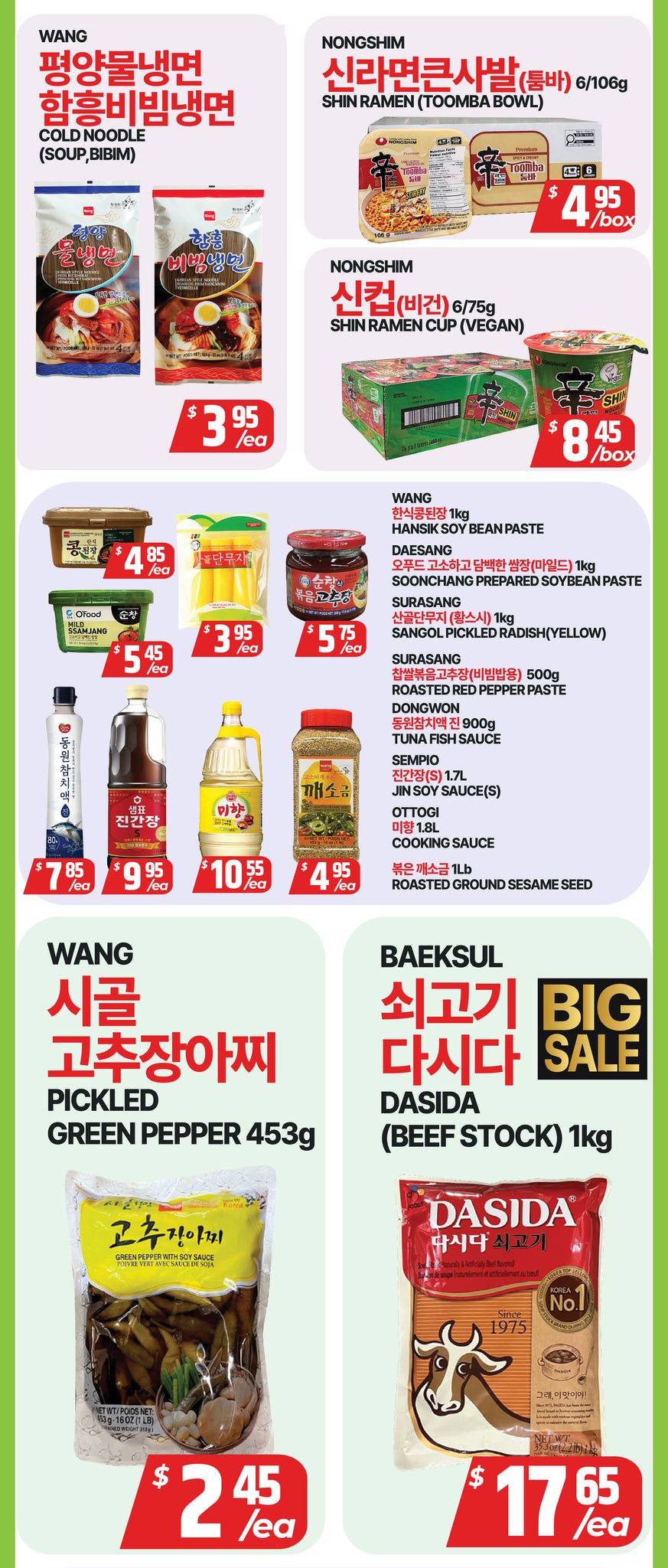 PAT Mart Flyer July 3 to 9