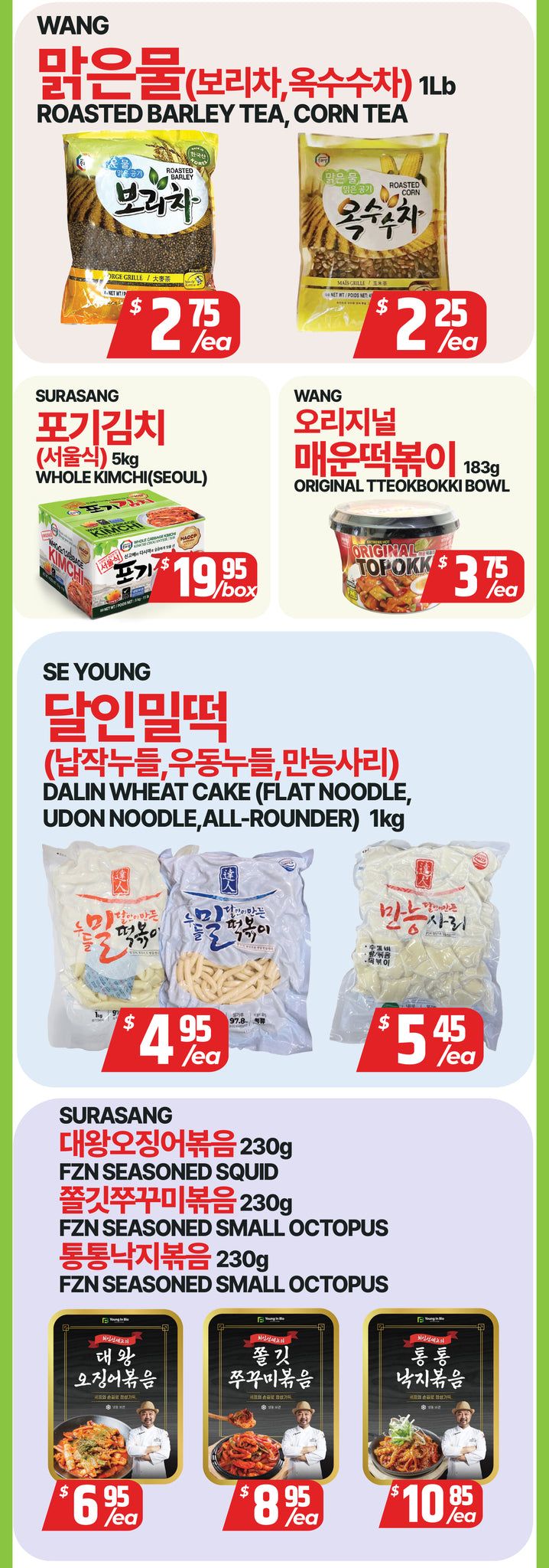 PAT Mart Flyer July 3 to 9