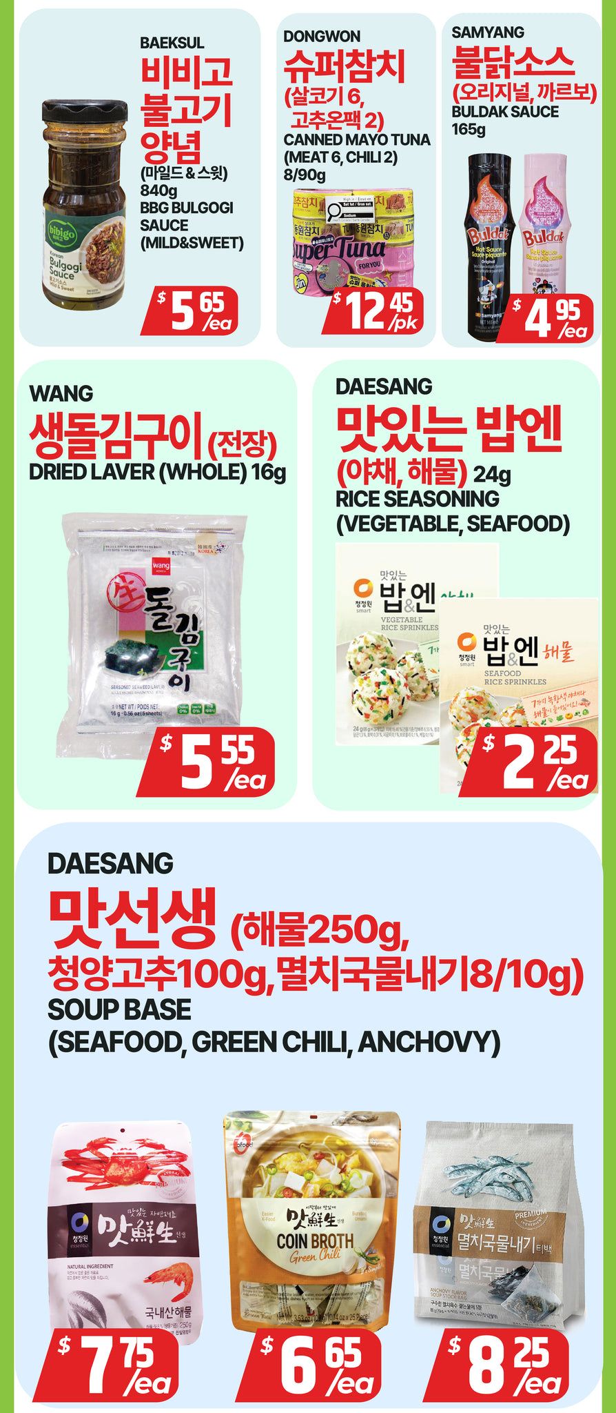 PAT Mart Flyer July 3 to 9