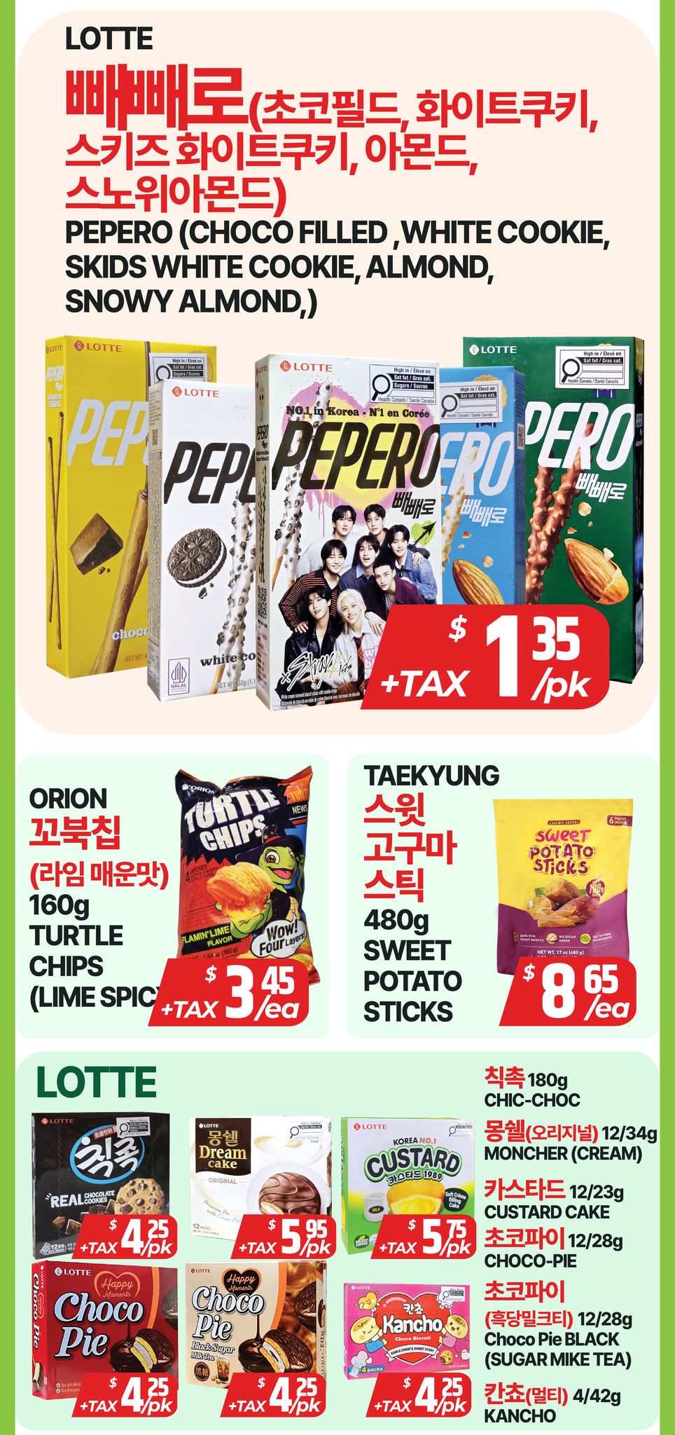 PAT Mart Flyer July 3 to 9