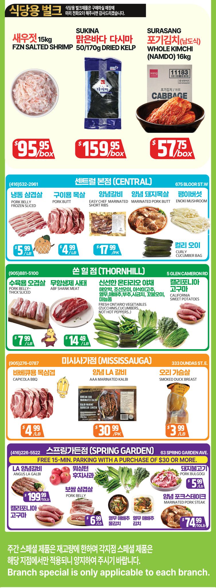 PAT Mart Flyer July 3 to 9