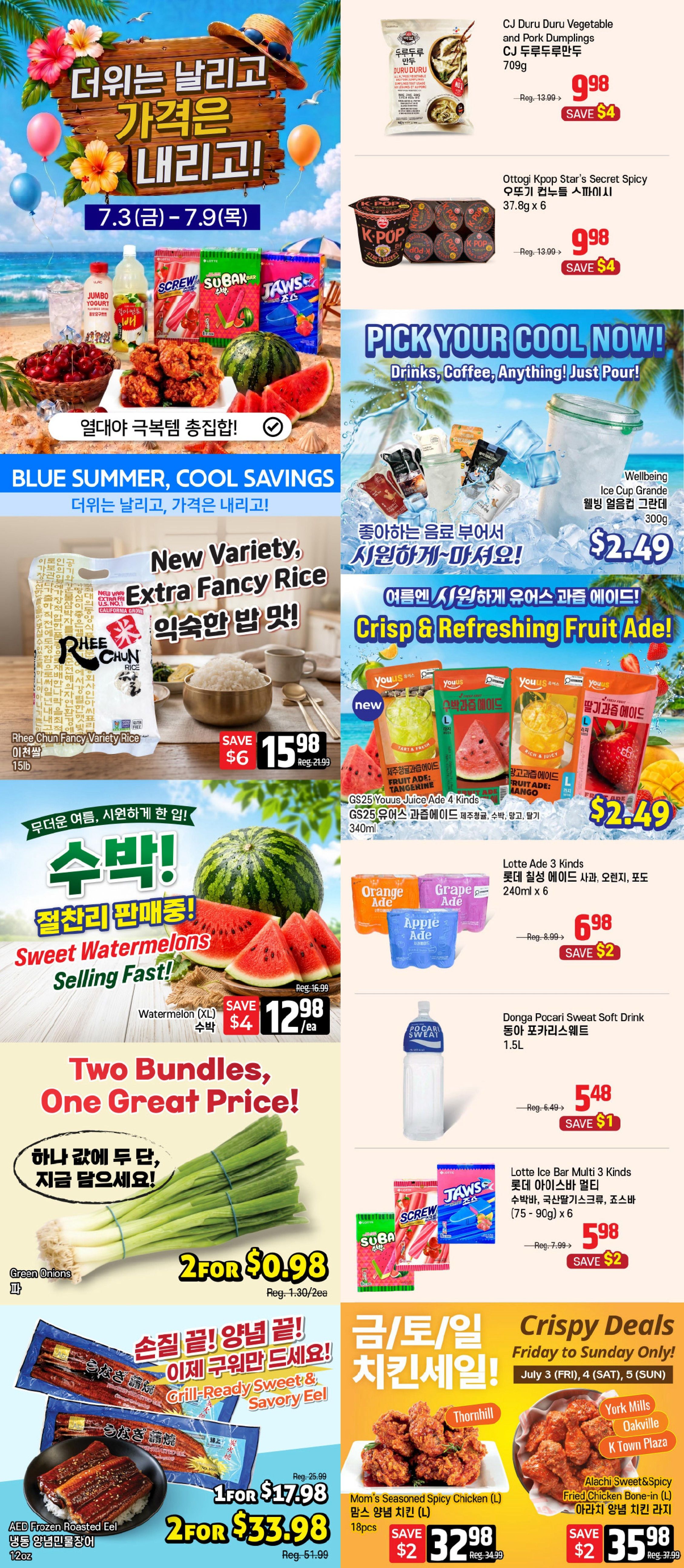 Galleria Supermarket Flyer July 3 to 9
