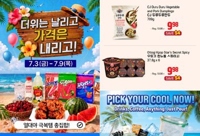 Galleria Supermarket Flyer July 3 to 9