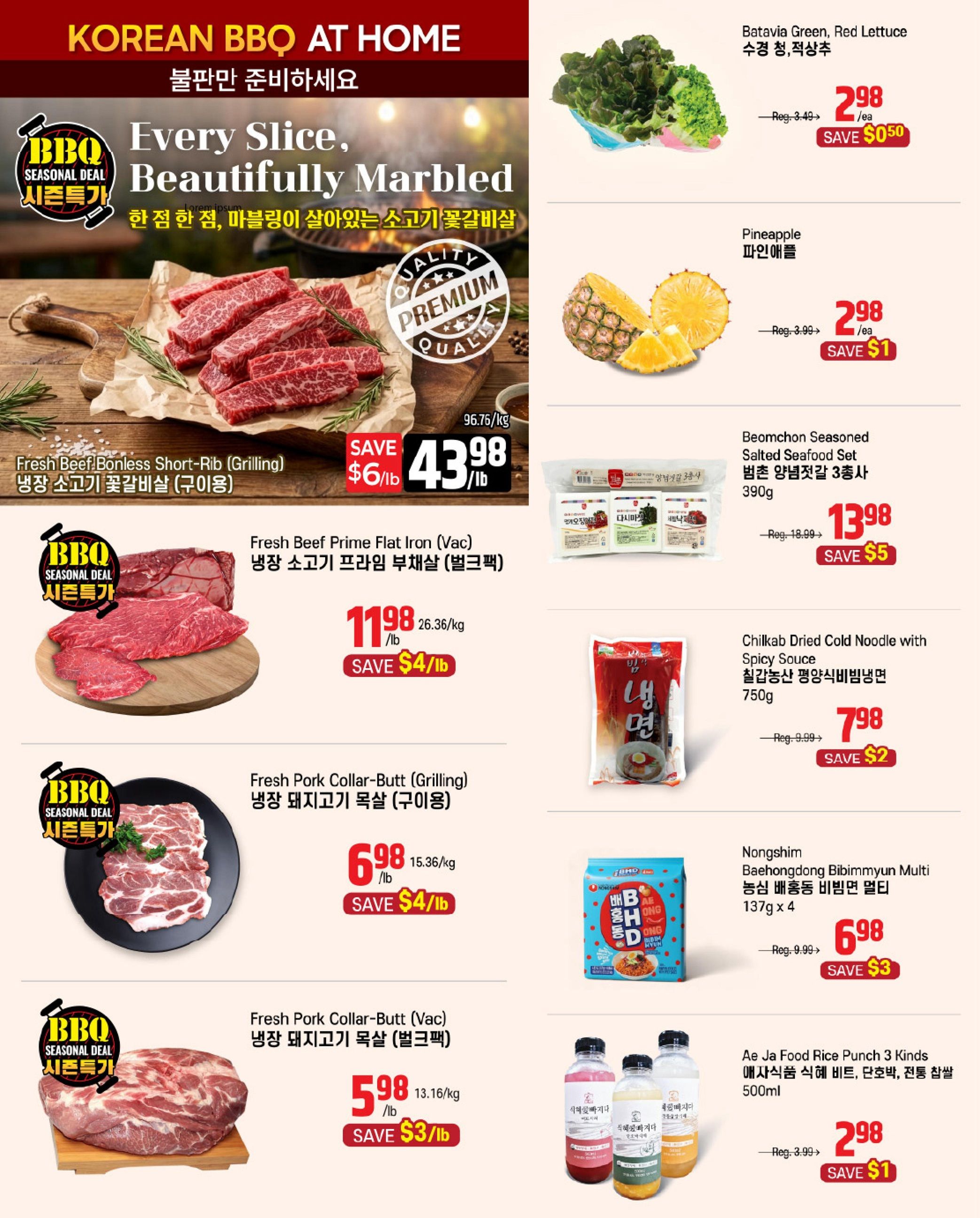 Galleria Supermarket Flyer July 3 to 9