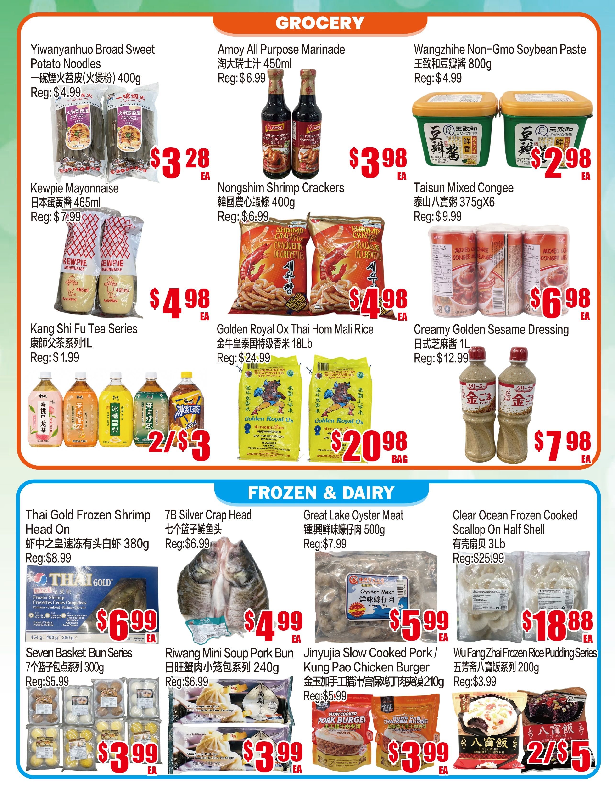 Fusion Supermarket (Unionville)  Flyer July 3 to 9