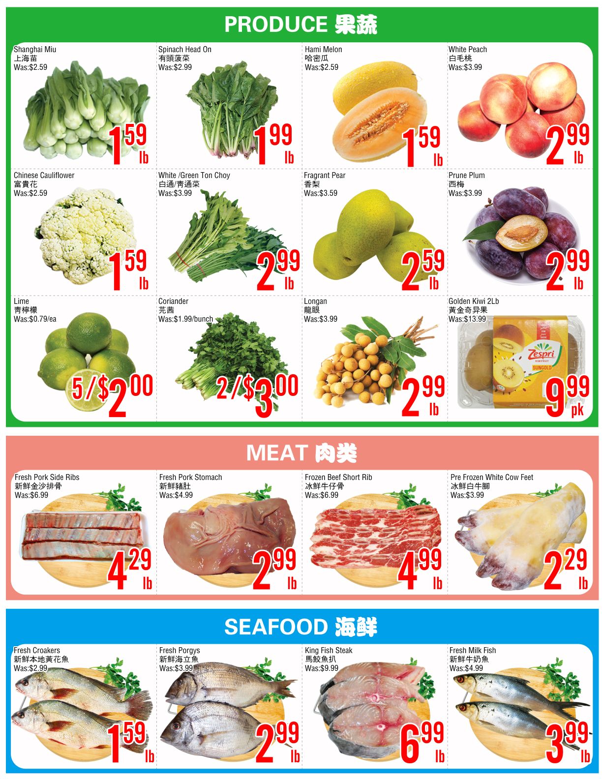 Fresh Value (Scarborough) Flyer July 3 to 9