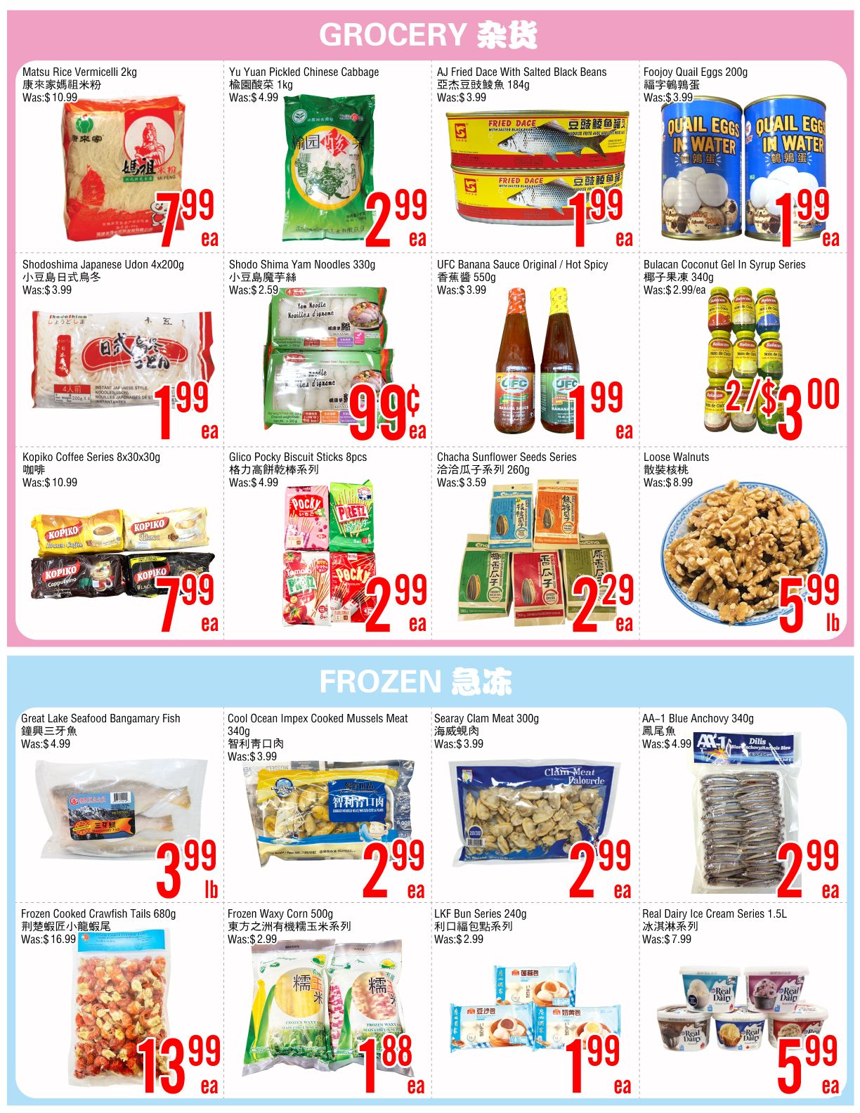 Fresh Value (Scarborough) Flyer July 3 to 9