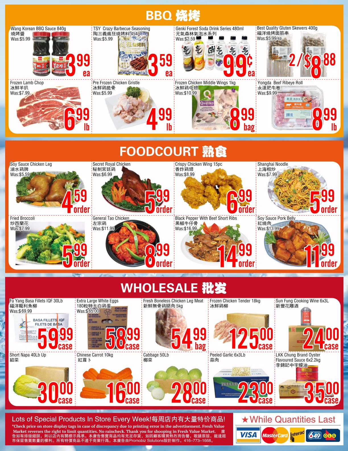Fresh Value (Scarborough) Flyer July 3 to 9