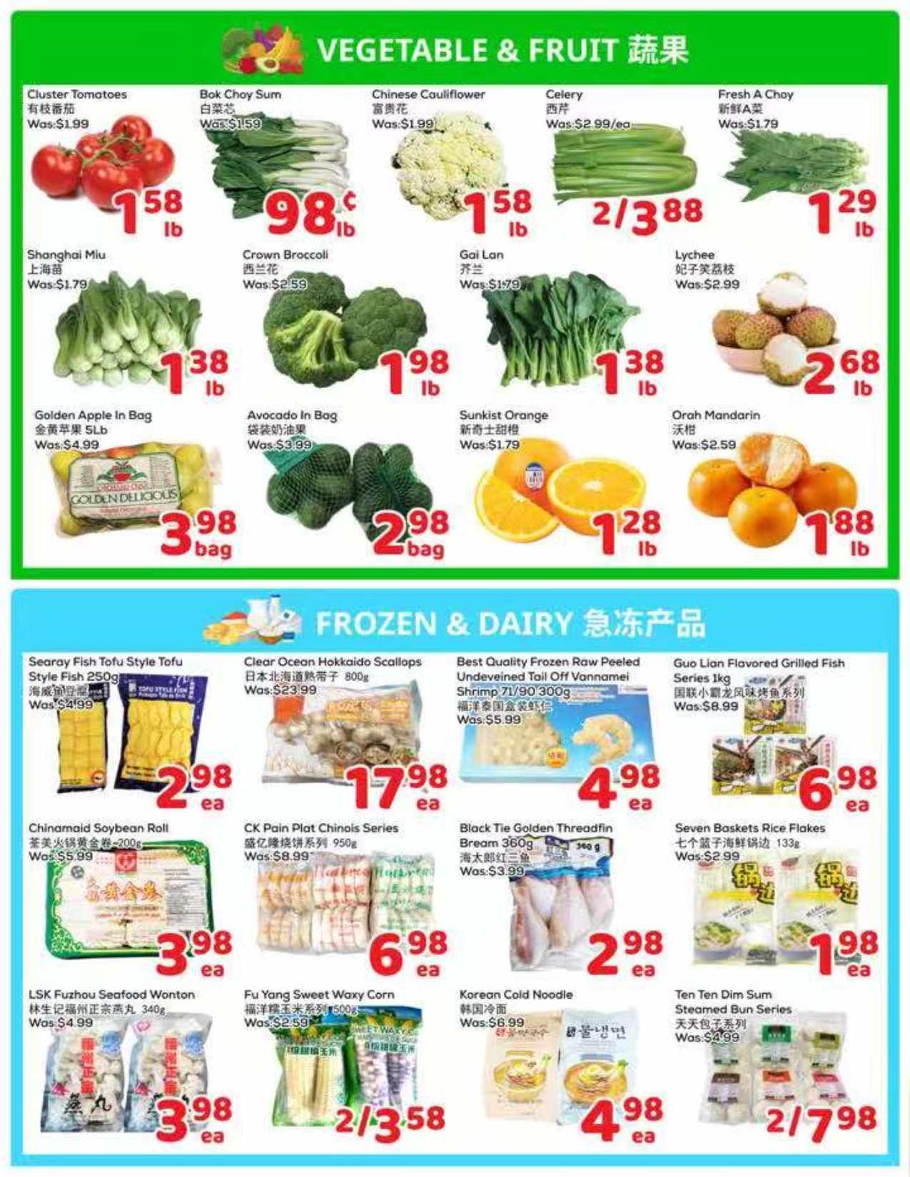 FoodyMart (HWY7) Flyer July 3 to 9