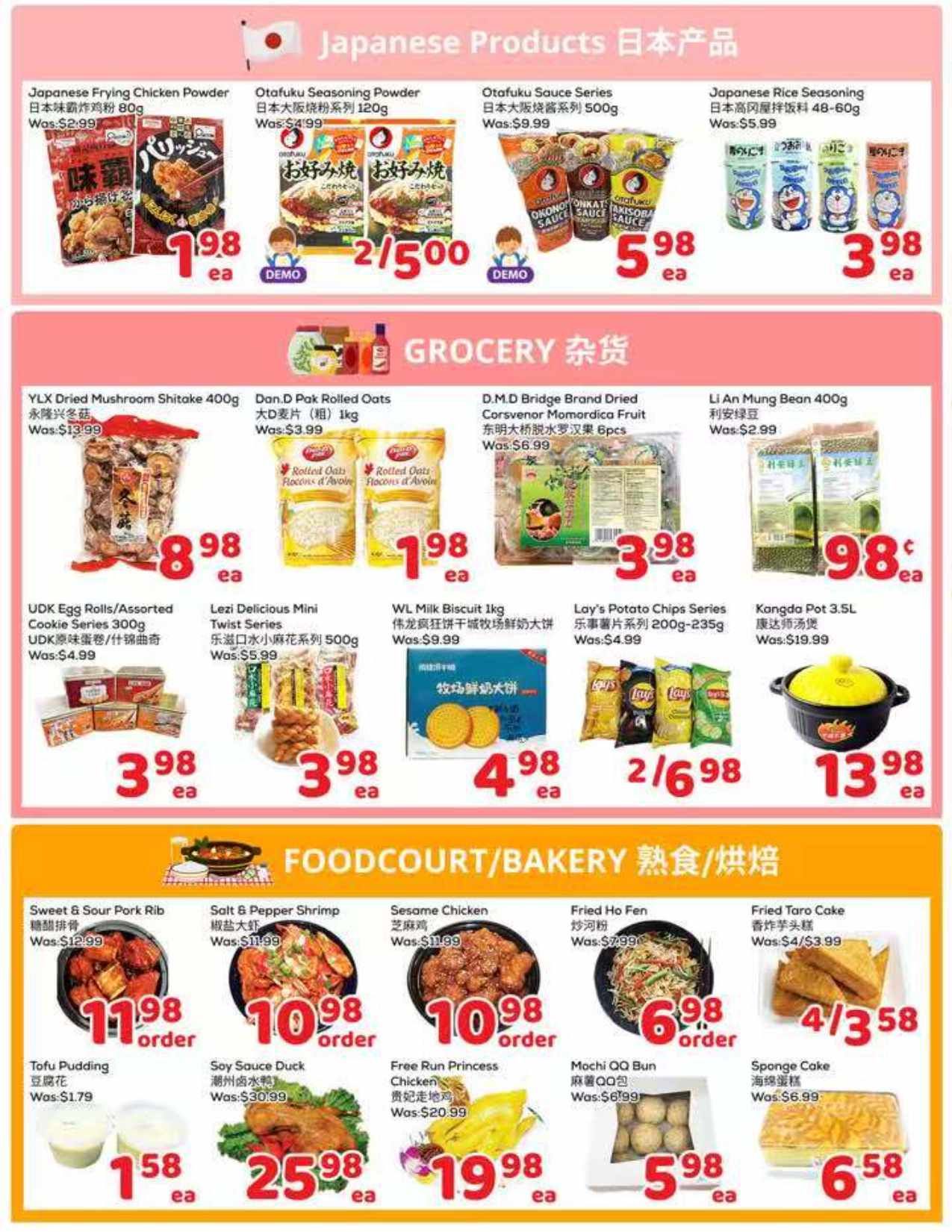 FoodyMart (HWY7) Flyer July 3 to 9