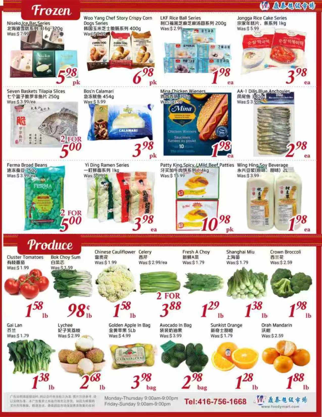 Tone Tai Supermarket Flyer July 3 to 9