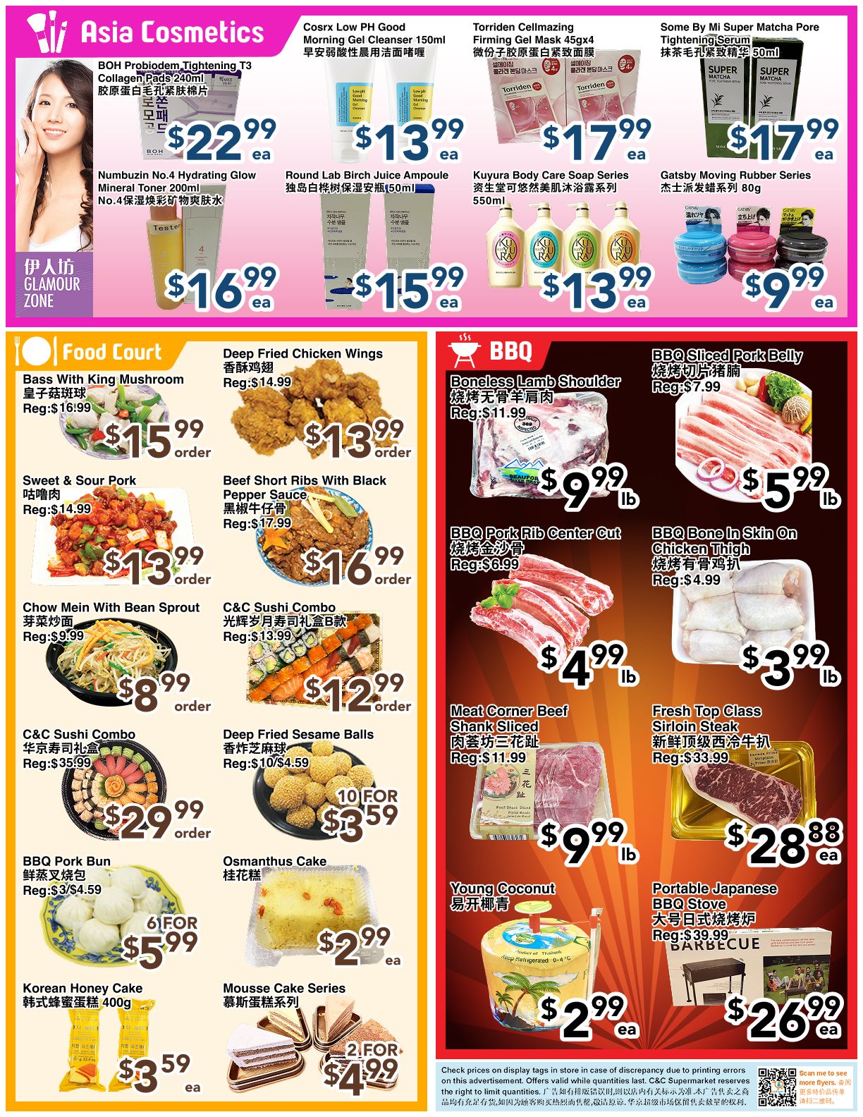 C&C Supermarket Flyer July 3 to 9