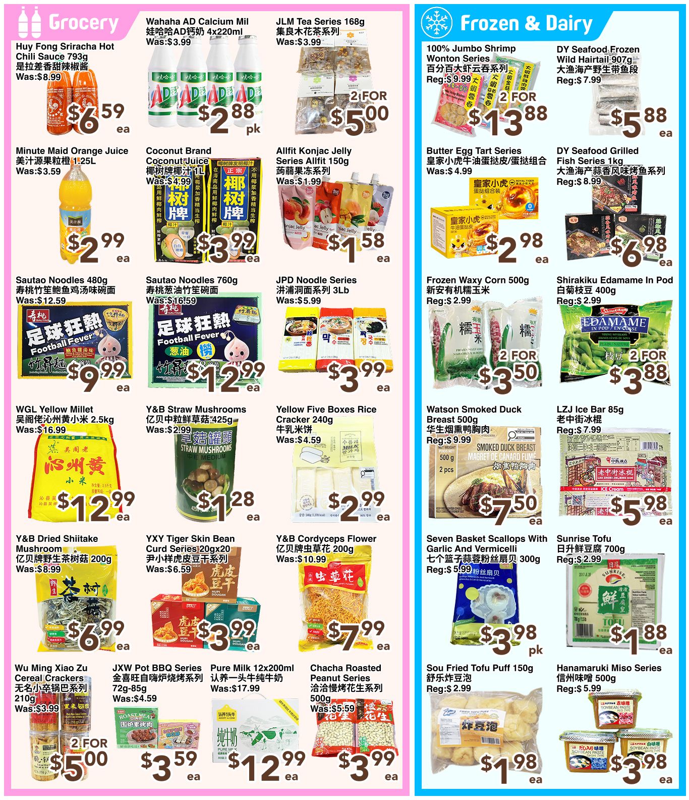 C&C Supermarket Flyer July 3 to 9