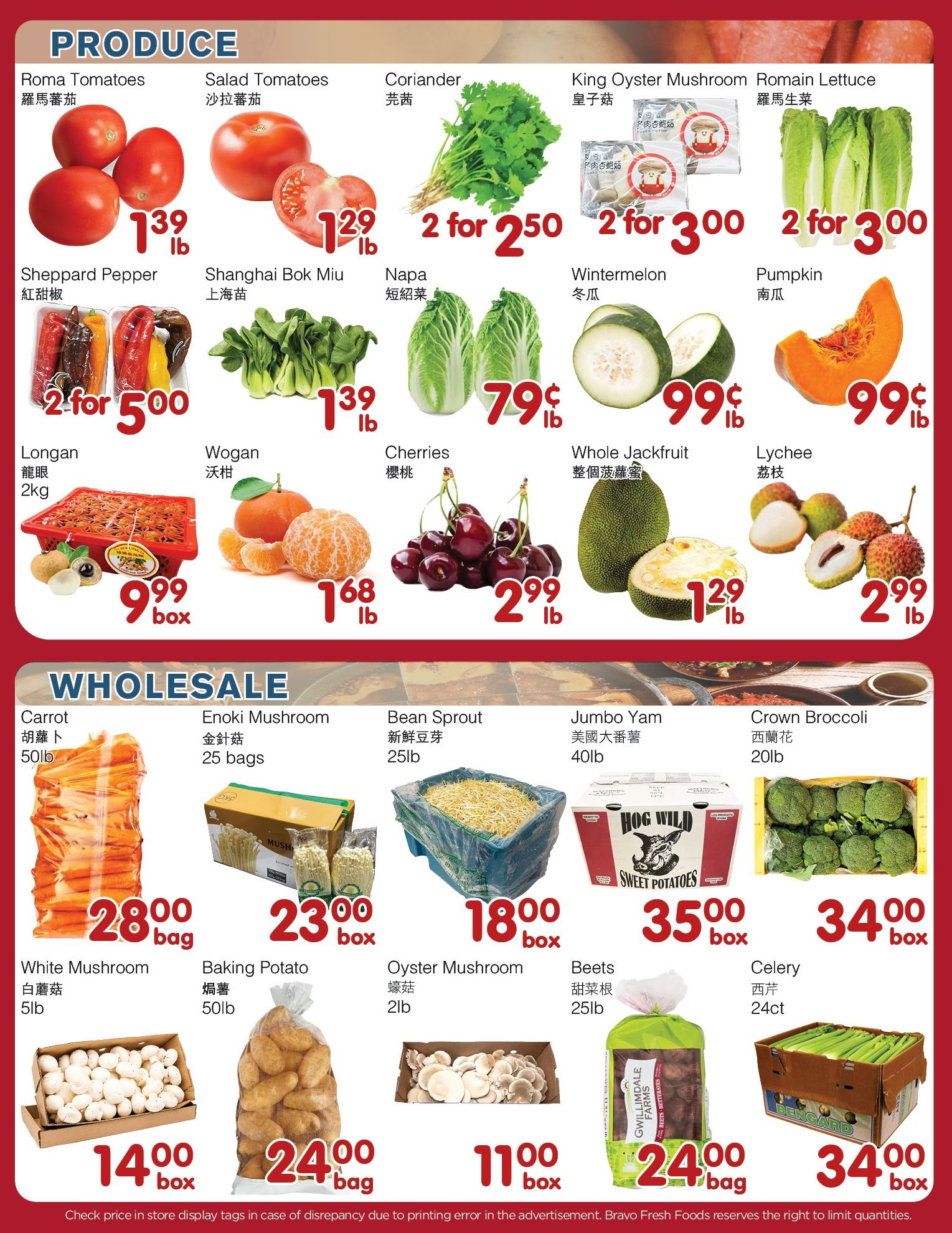 Bravo Fresh Foods Flyer July 3 to 9