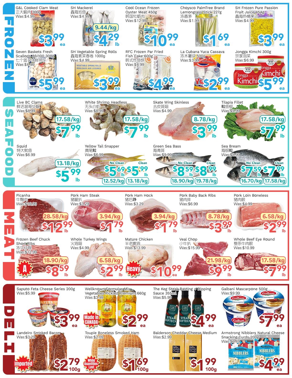 Ample Food Market (North York) Flyer July 3 to 9