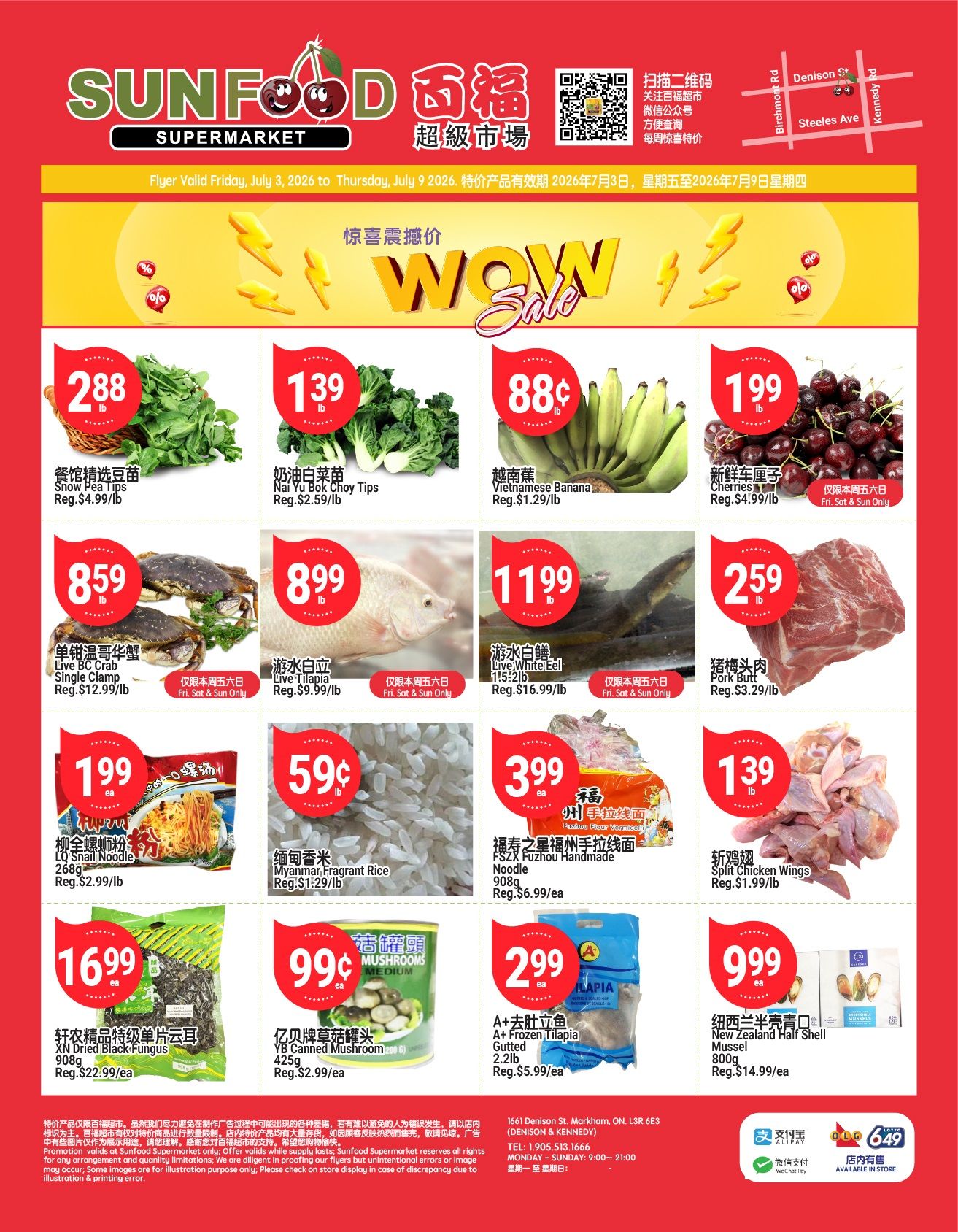 Sunfood Supermarket Flyer July 3 to 9