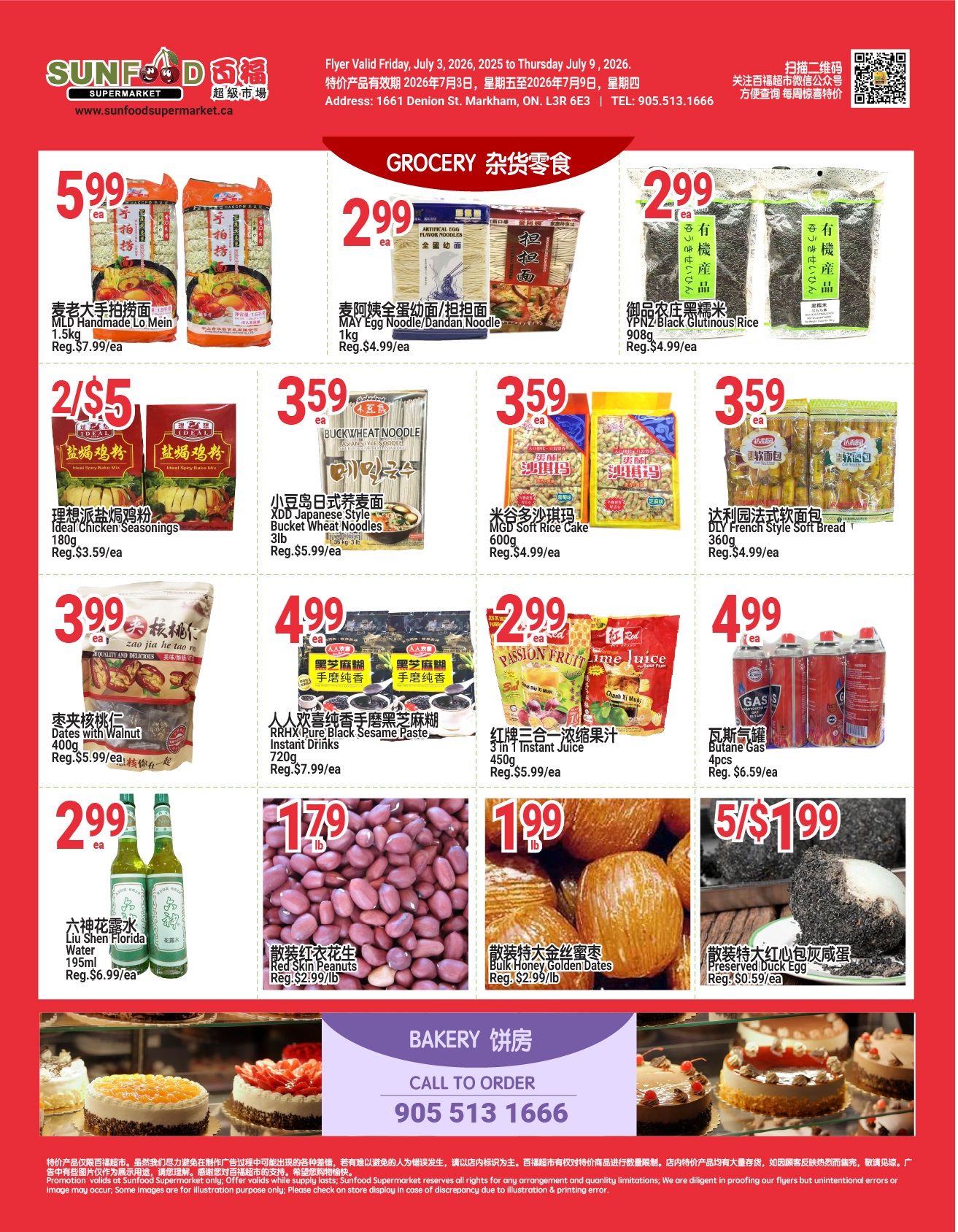 Sunfood Supermarket Flyer July 3 to 9