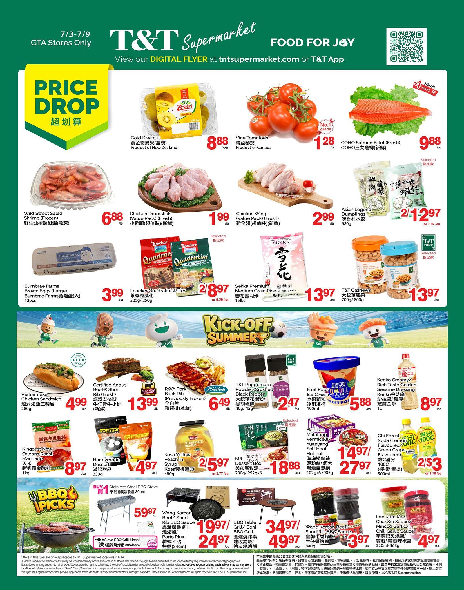 T&T Supermarket (GTA) Flyer July 3 to 9