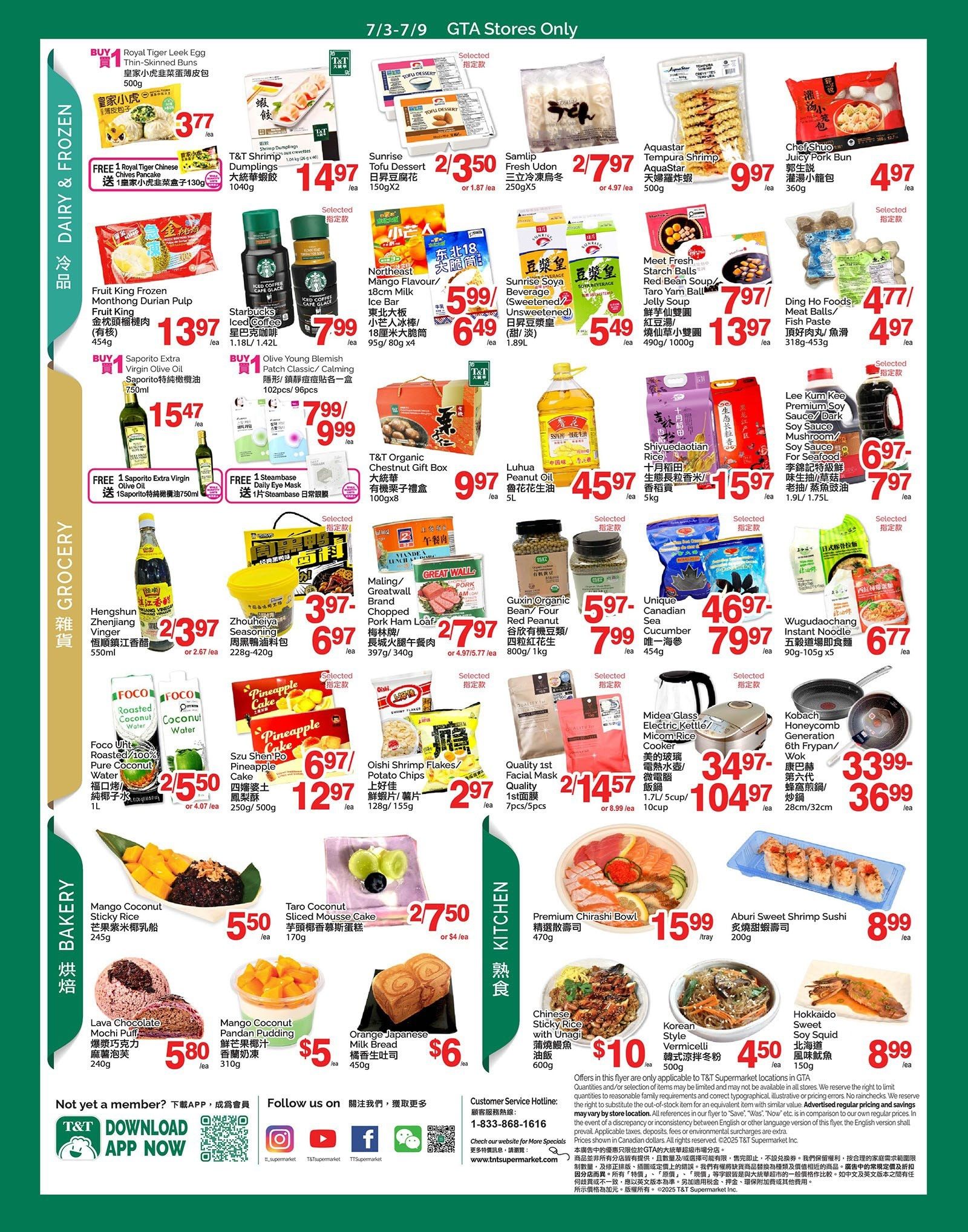 T&T Supermarket (GTA) Flyer July 3 to 9