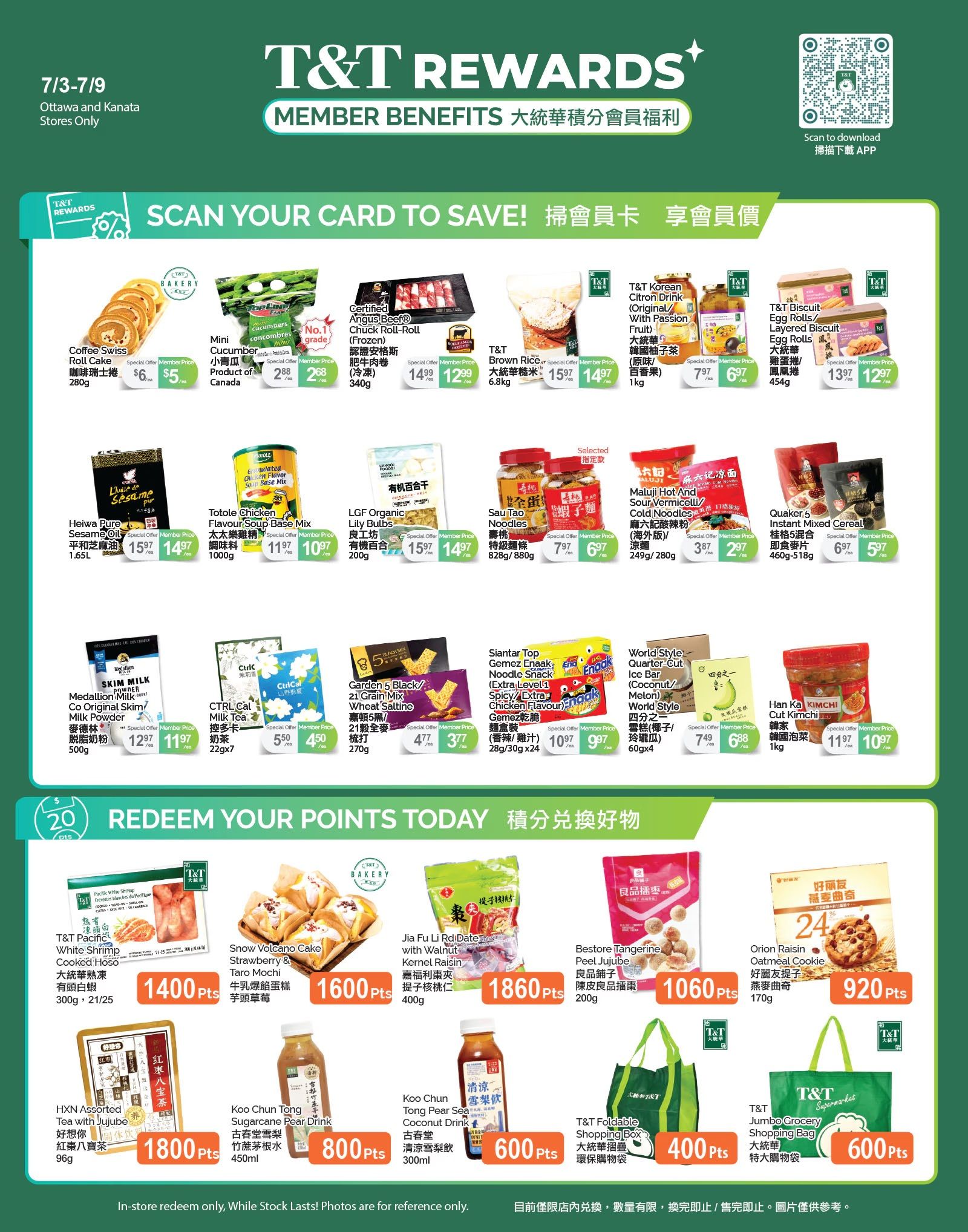 T&T Supermarket (Ottawa & Kanata) Flyer July 3 to 9
