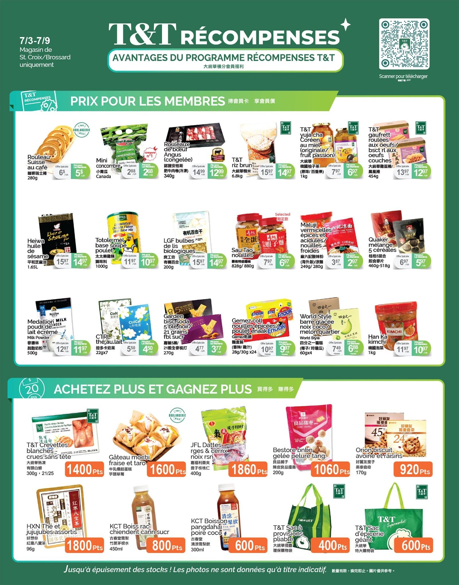 T&T Supermarket (QC) Flyer July 3 to 9