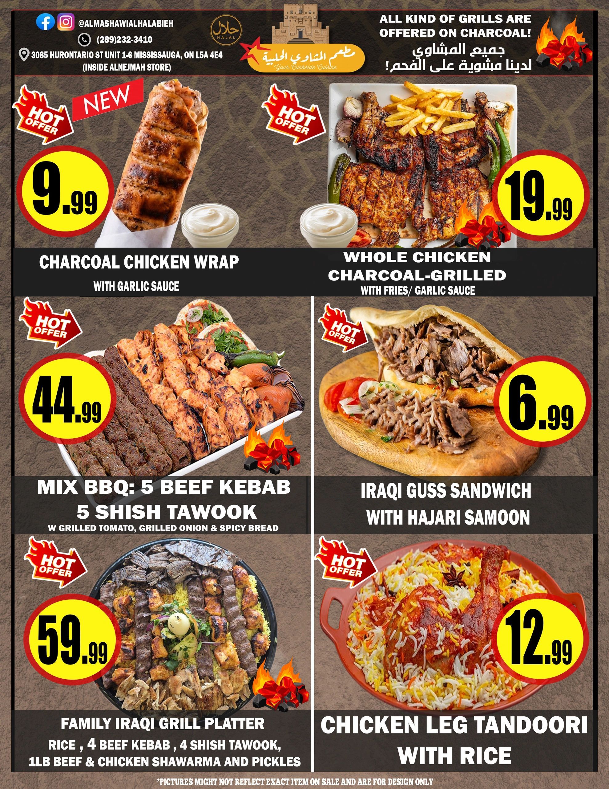 Alnejmah Fine Foods Inc. Flyer July 3 to 9