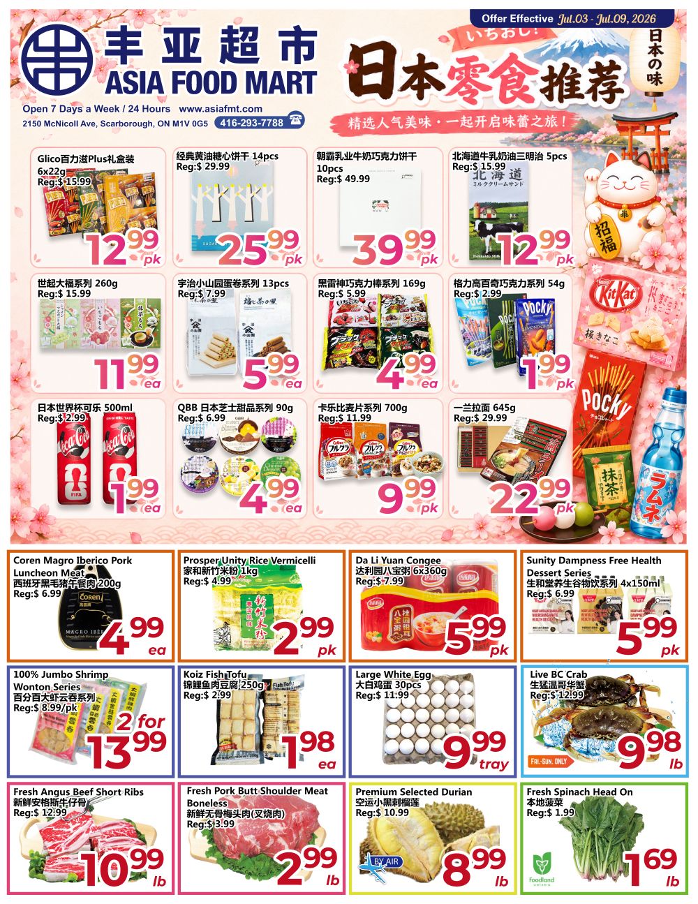 Asia Food Mart Flyer July 3 to 9