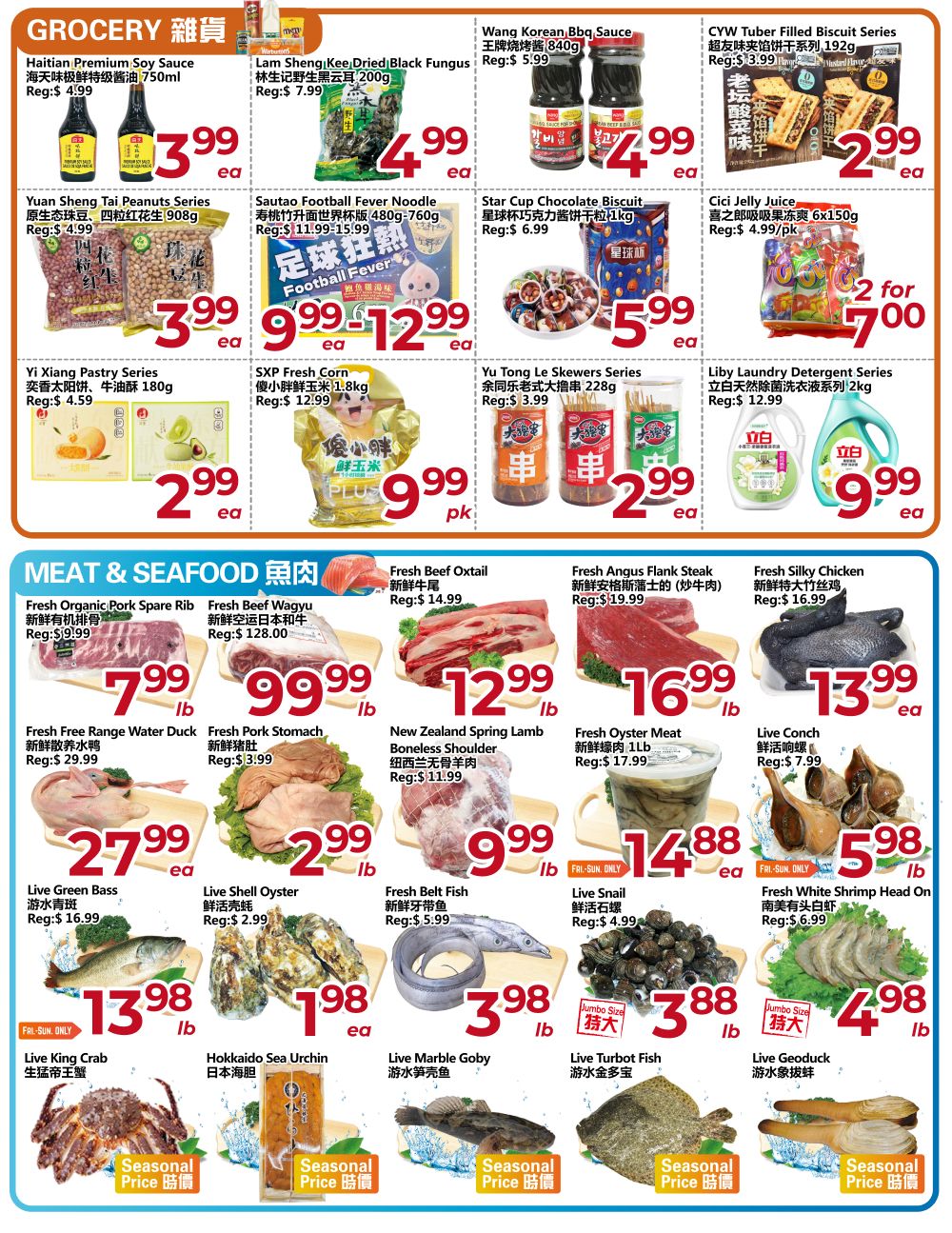 Asia Food Mart Flyer July 3 to 9