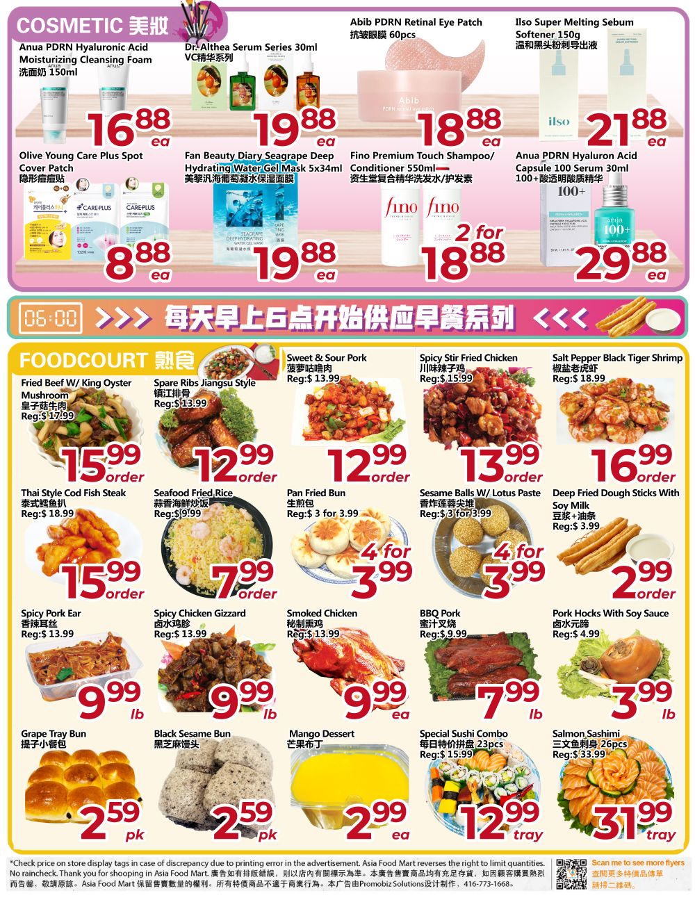 Asia Food Mart Flyer July 3 to 9