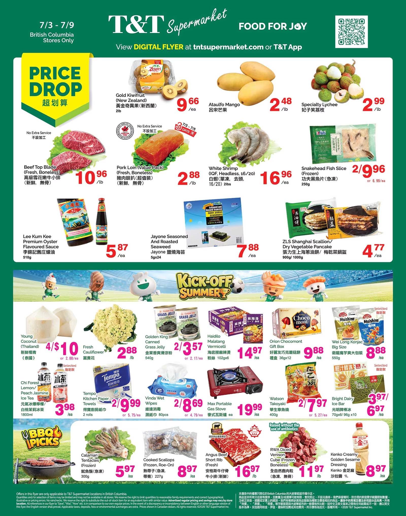 T&T Supermarket (BC) Flyer July 3 to 9