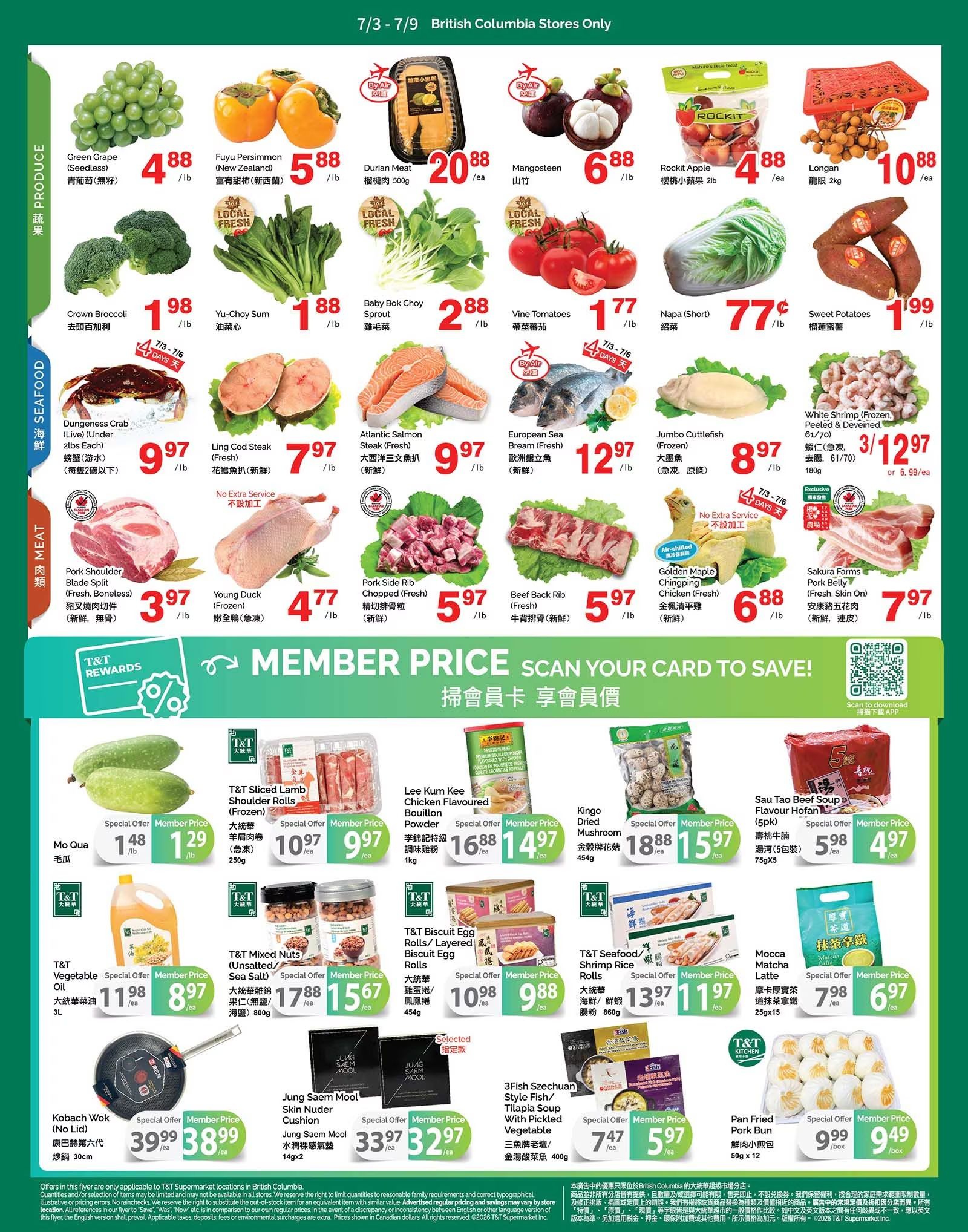 T&T Supermarket (BC) Flyer July 3 to 9