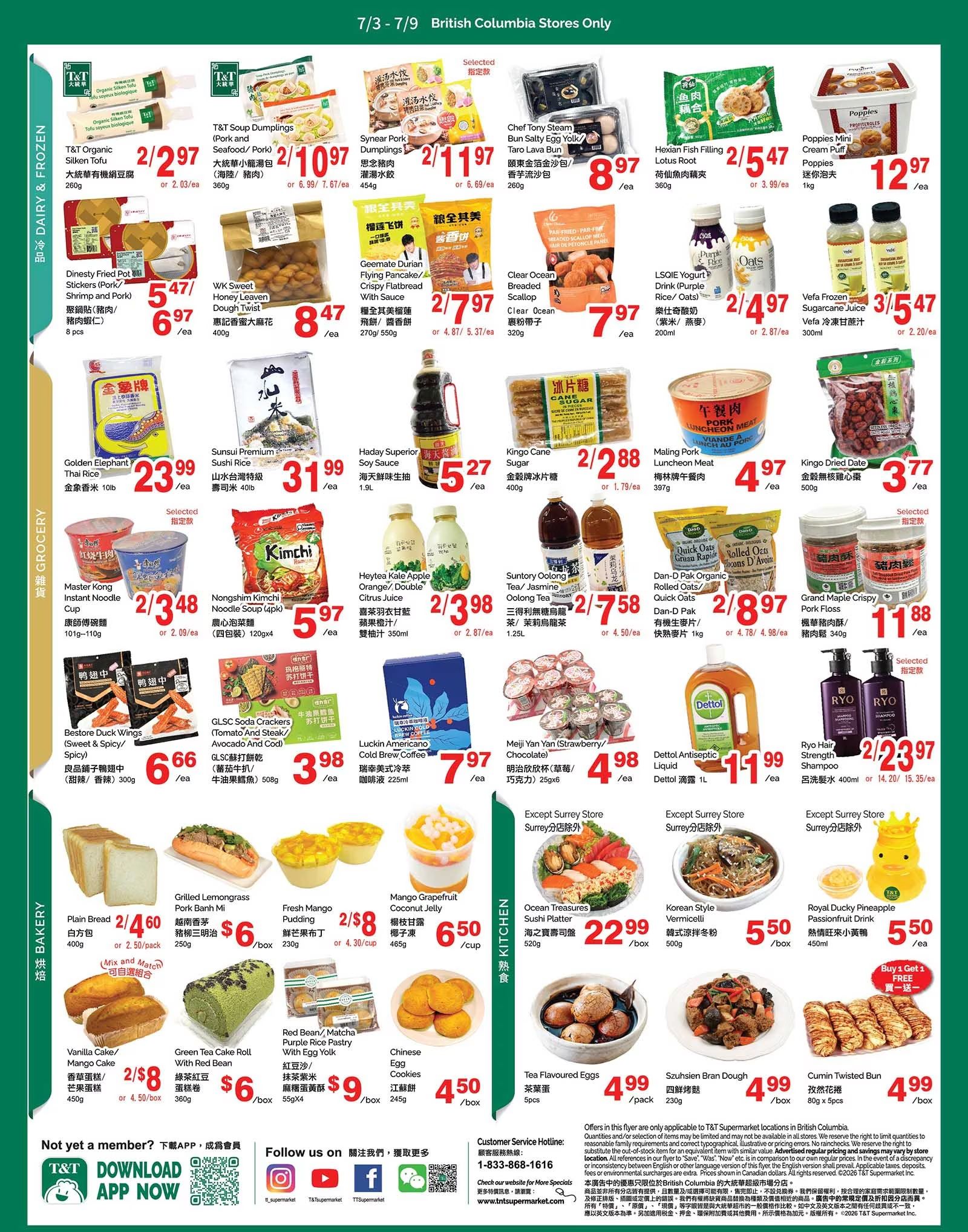 T&T Supermarket (BC) Flyer July 3 to 9