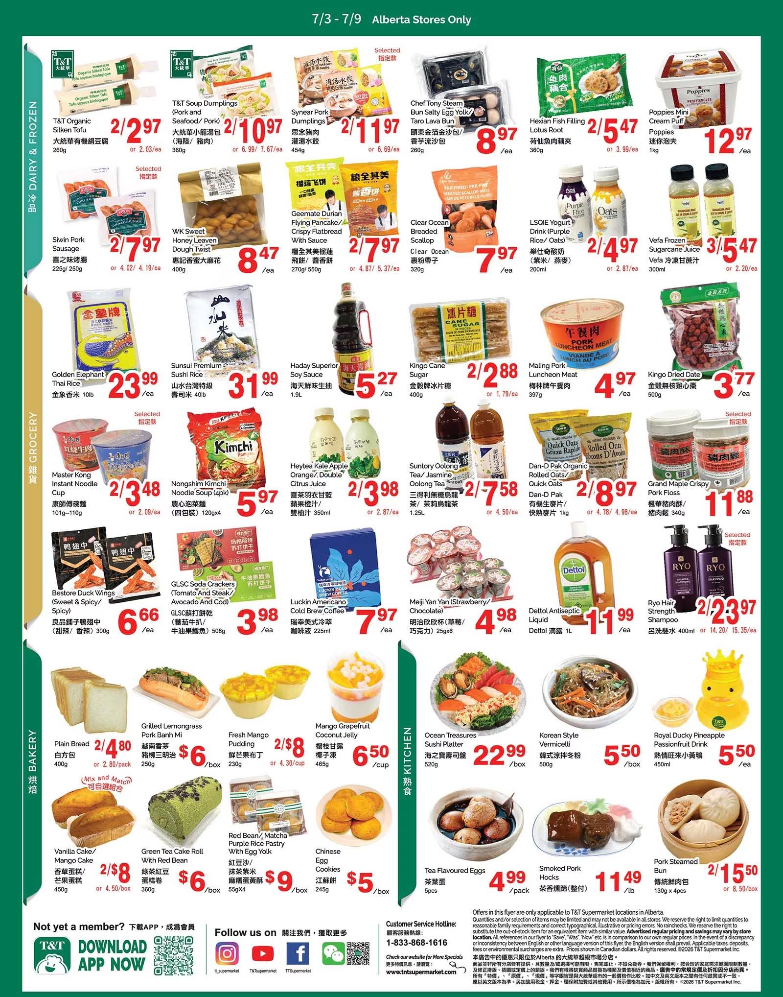 T&T Supermarket (AB) Flyer July 3 to 9