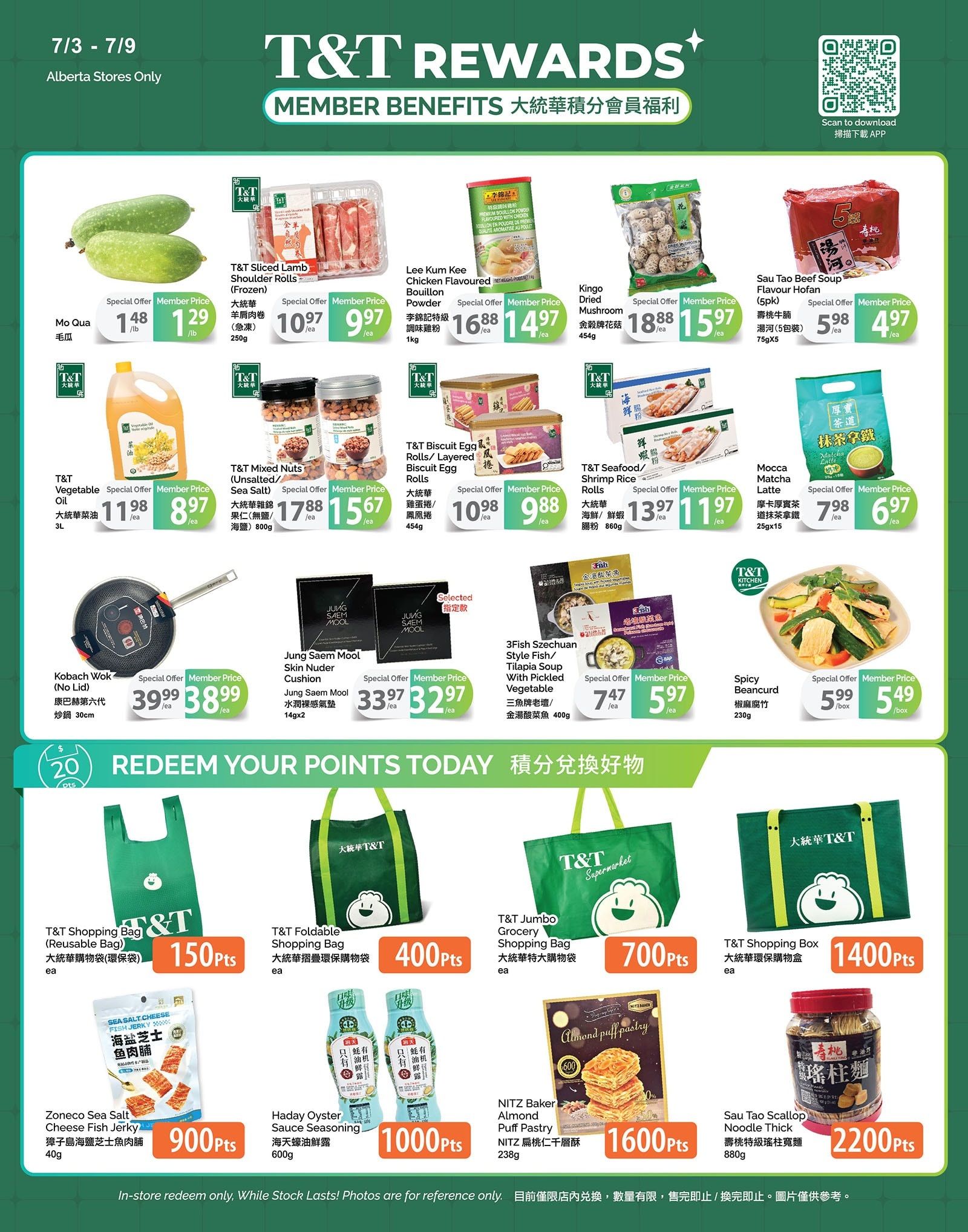 T&T Supermarket (AB) Flyer July 3 to 9