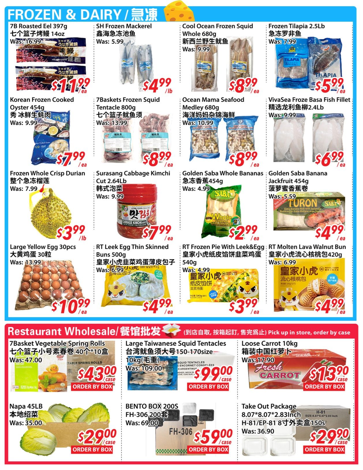 New Asian Food Market Flyer July 3 to 9
