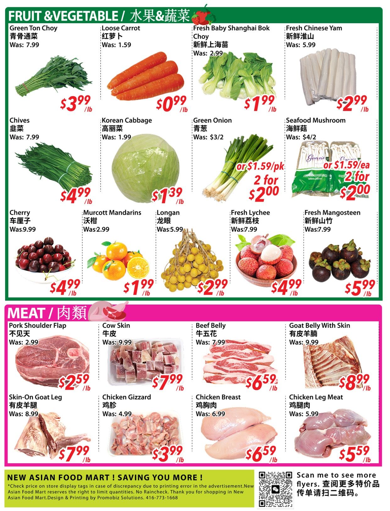New Asian Food Market Flyer July 3 to 9