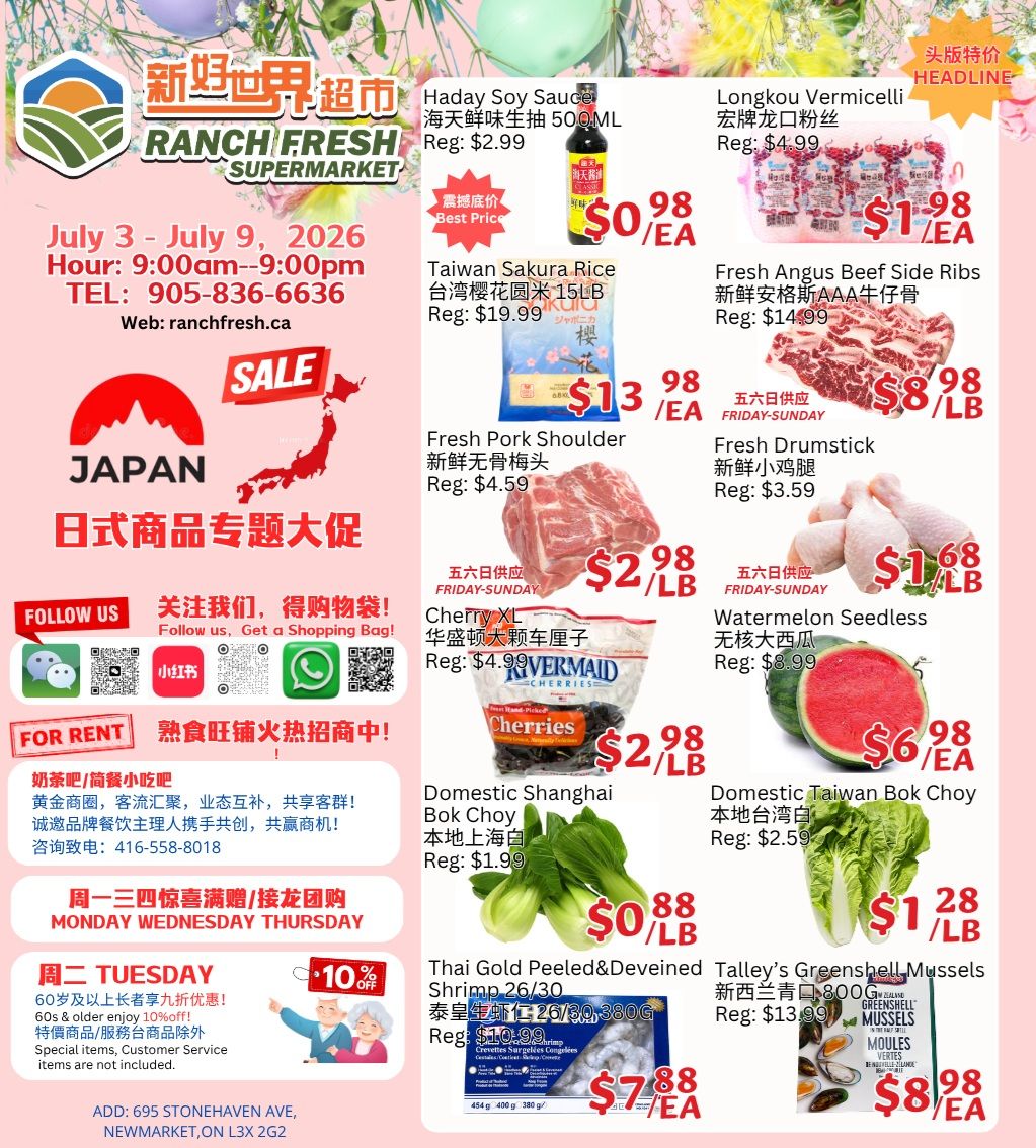 Ranch Fresh Supermarket Flyer July 3 to 9