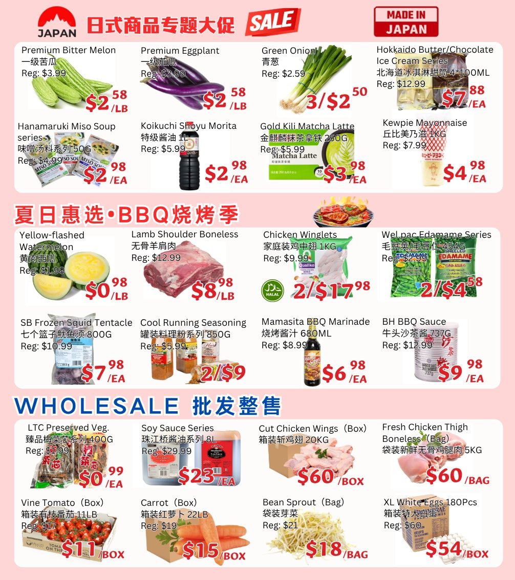 Ranch Fresh Supermarket Flyer July 3 to 9