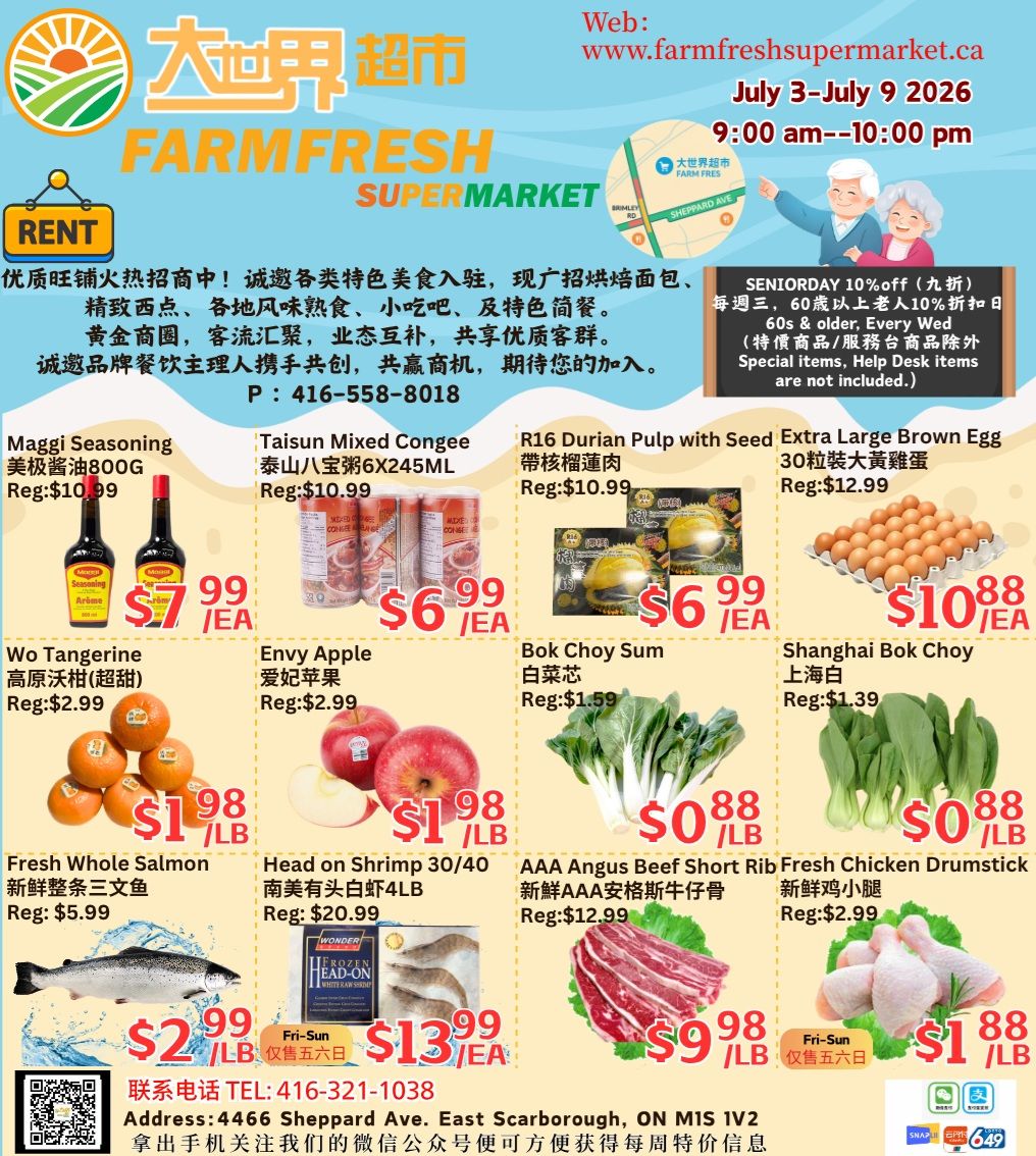 Farm Fresh Supermarket Flyer July 3 to 9