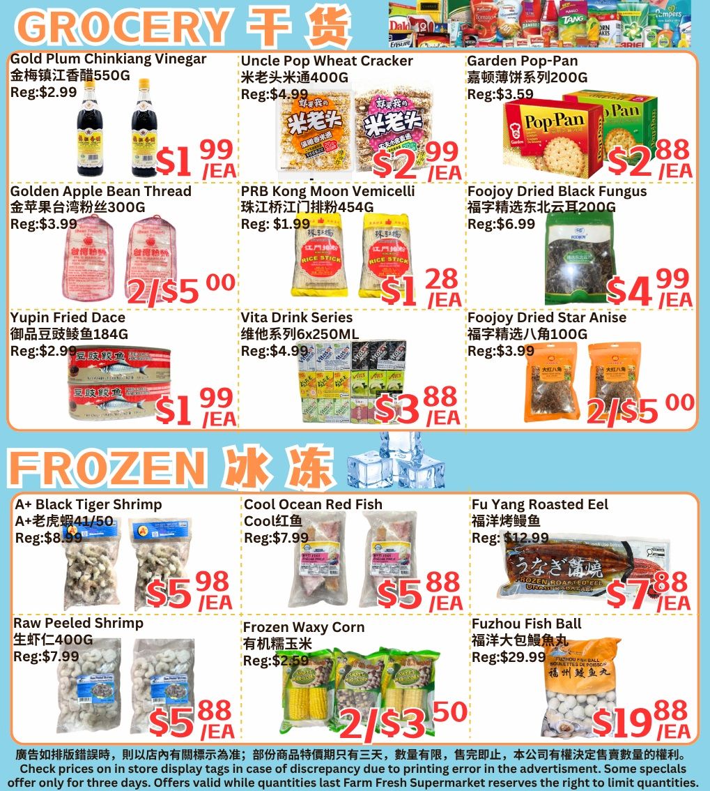 Farm Fresh Supermarket Flyer July 3 to 9