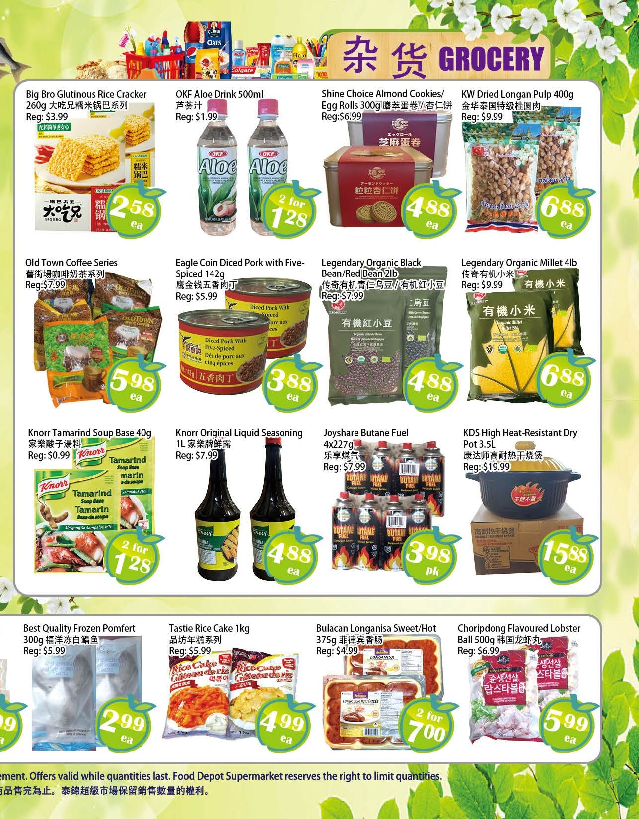 Food Depot Supermarket Flyer July 3 to 9