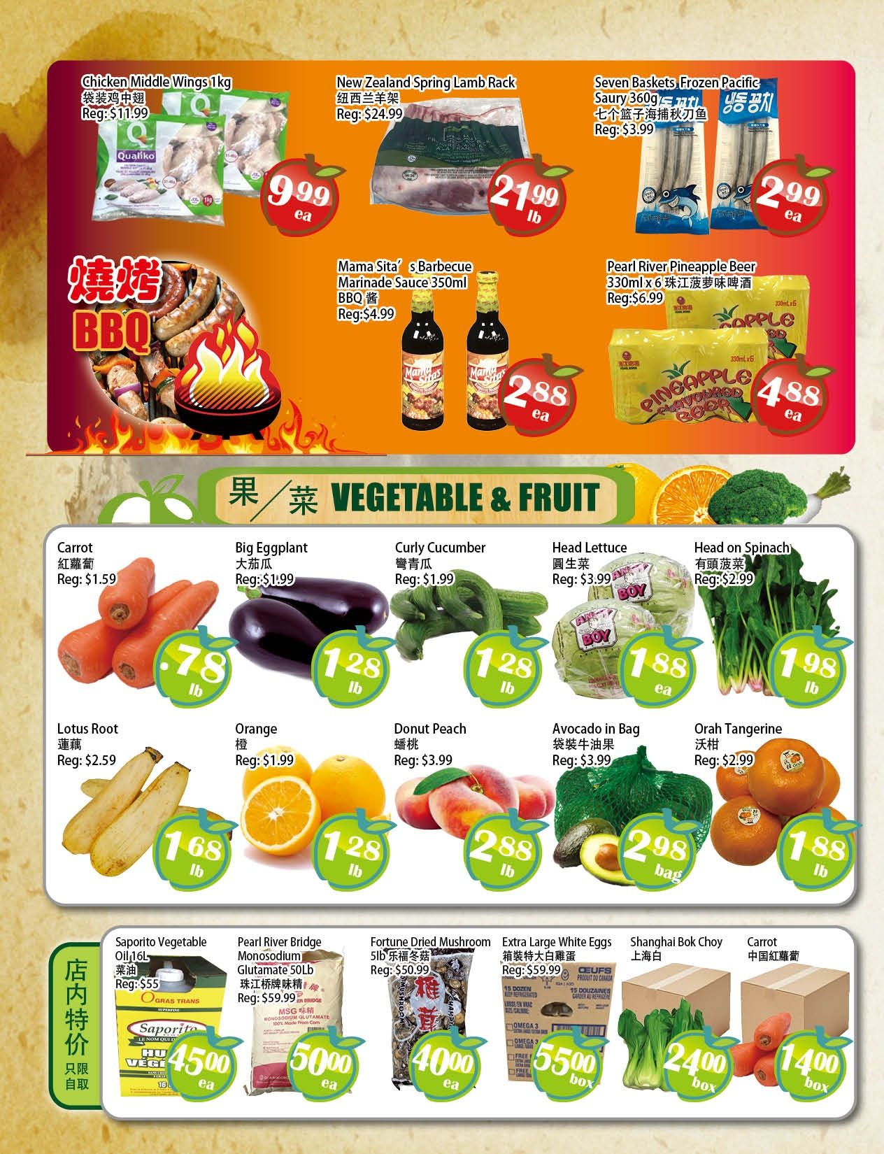 Food Depot Supermarket Flyer July 3 to 9